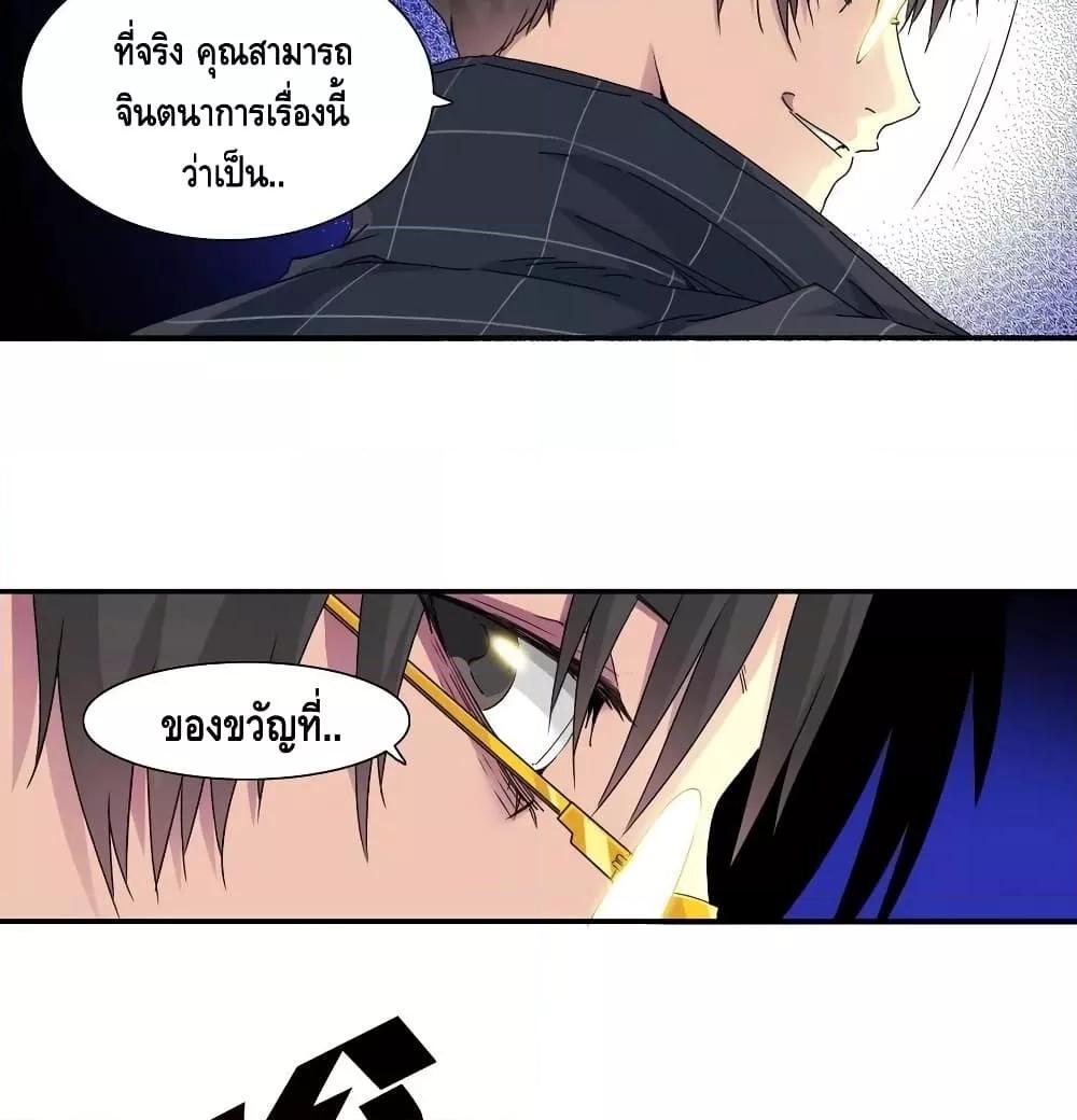 Manga-lc-com อ่านมังงะ อ่านการ์ตูน ออนไลน์ ฟรี TheEternalClu ตอนที่ 1 2 3 4 5 6 7 8 9 10 11 12 13 14 ฟรี ไม่มีโฆษณา Manga-lc - อ่าน มังงะ อ่าน การ์ตูน ออนไลน์ อ่านมังงะ ฟรี