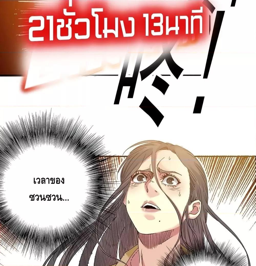 Manga-lc-com อ่านมังงะ อ่านการ์ตูน ออนไลน์ ฟรี TheEternalClu ตอนที่ 1 2 3 4 5 6 7 8 9 10 11 12 13 14 ฟรี ไม่มีโฆษณา Manga-lc - อ่าน มังงะ อ่าน การ์ตูน ออนไลน์ อ่านมังงะ ฟรี