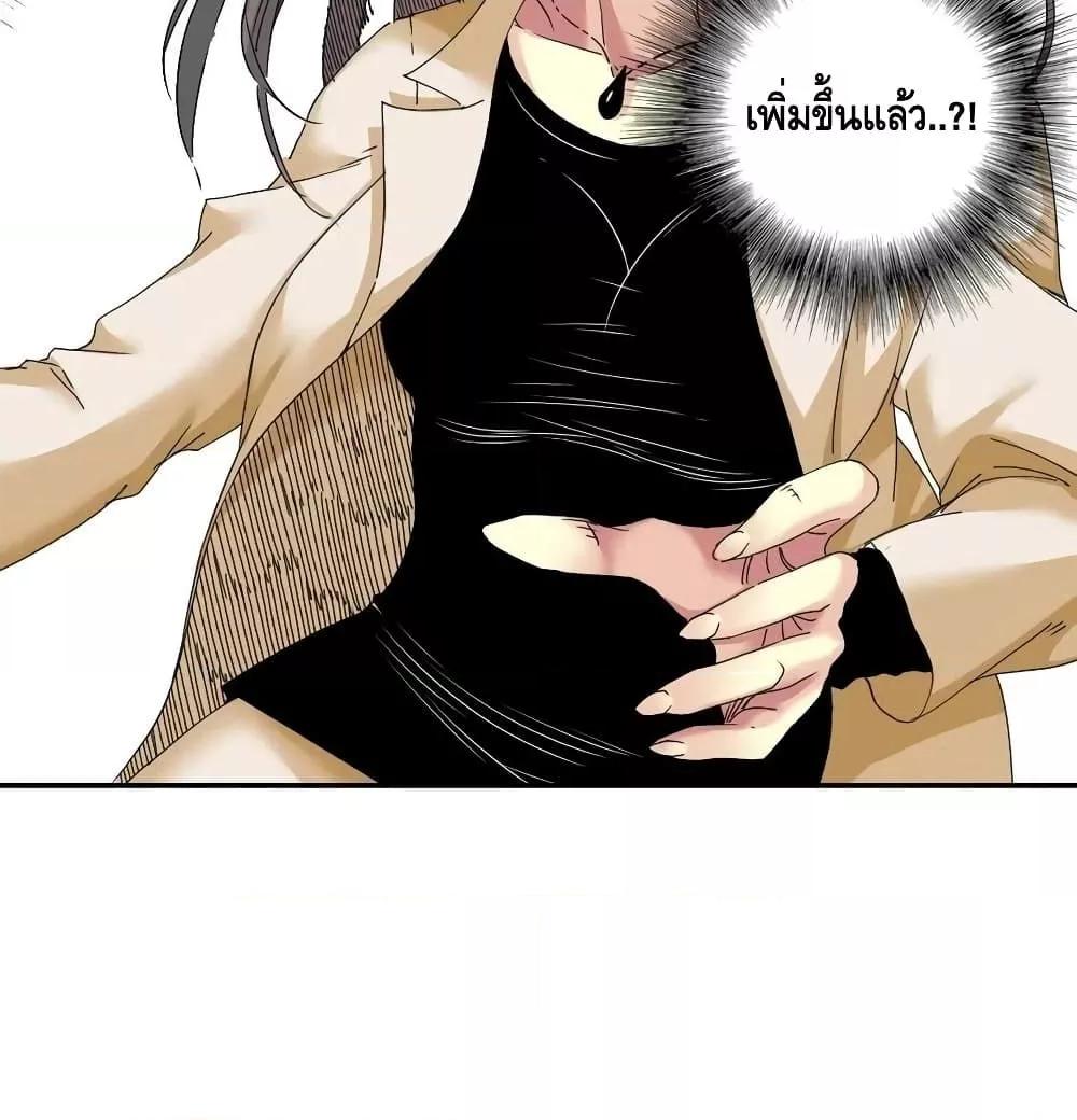 Manga-lc-com อ่านมังงะ อ่านการ์ตูน ออนไลน์ ฟรี TheEternalClu ตอนที่ 1 2 3 4 5 6 7 8 9 10 11 12 13 14 ฟรี ไม่มีโฆษณา Manga-lc - อ่าน มังงะ อ่าน การ์ตูน ออนไลน์ อ่านมังงะ ฟรี