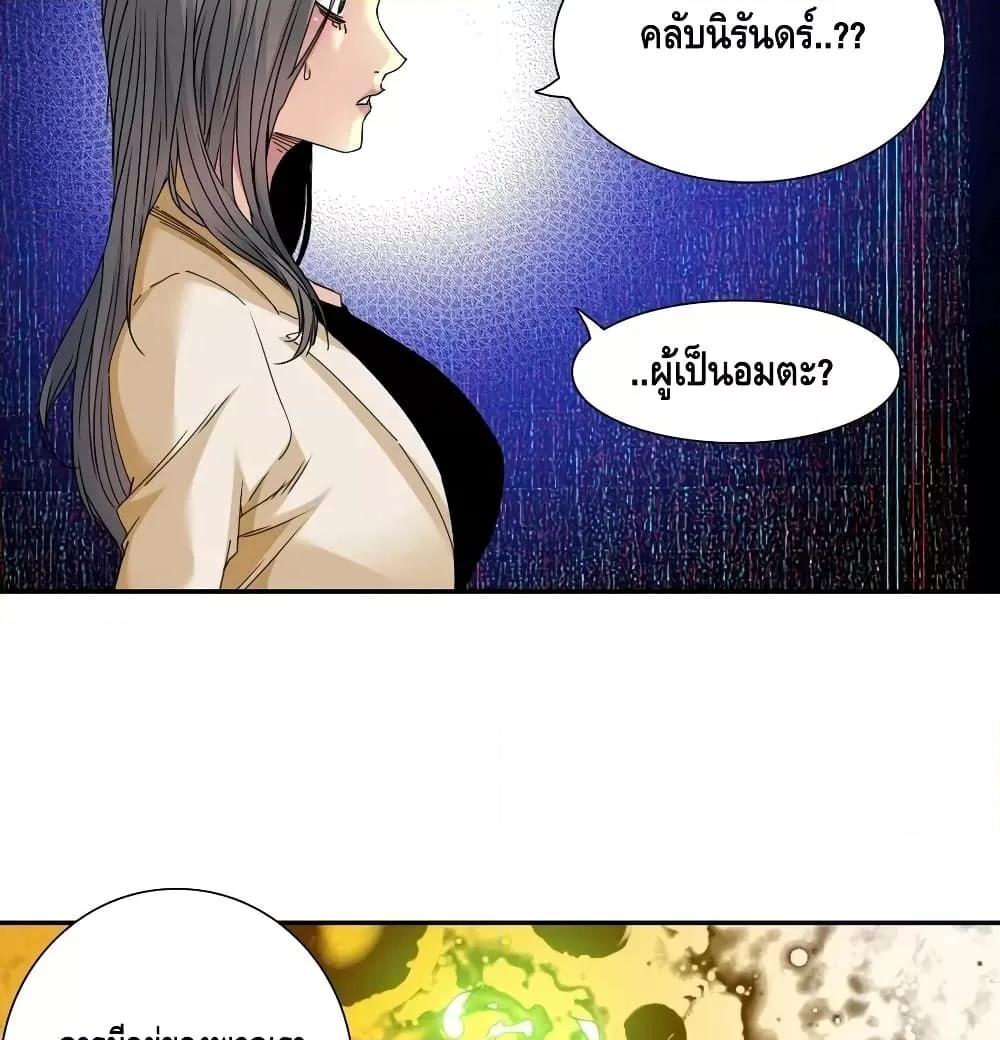 Manga-lc-com อ่านมังงะ อ่านการ์ตูน ออนไลน์ ฟรี TheEternalClu ตอนที่ 1 2 3 4 5 6 7 8 9 10 11 12 13 14 ฟรี ไม่มีโฆษณา Manga-lc - อ่าน มังงะ อ่าน การ์ตูน ออนไลน์ อ่านมังงะ ฟรี