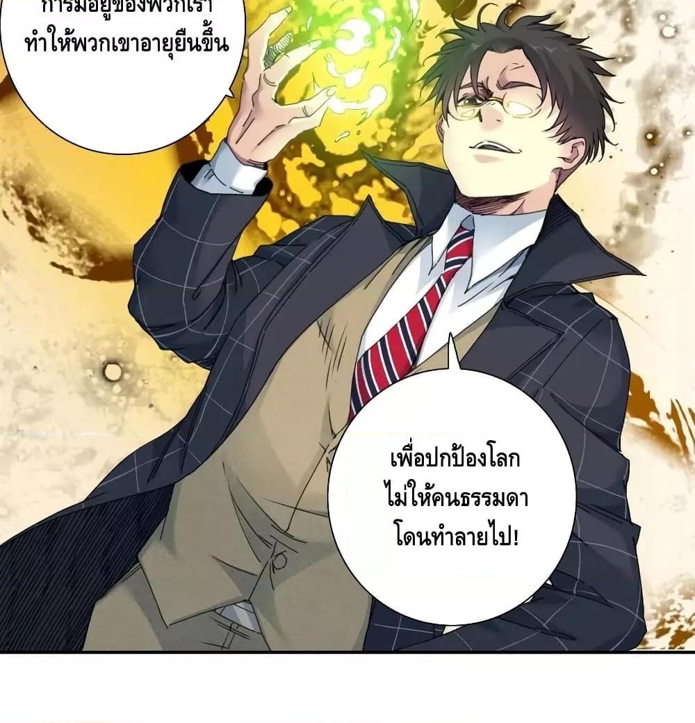 Manga-lc-com อ่านมังงะ อ่านการ์ตูน ออนไลน์ ฟรี TheEternalClu ตอนที่ 1 2 3 4 5 6 7 8 9 10 11 12 13 14 ฟรี ไม่มีโฆษณา Manga-lc - อ่าน มังงะ อ่าน การ์ตูน ออนไลน์ อ่านมังงะ ฟรี