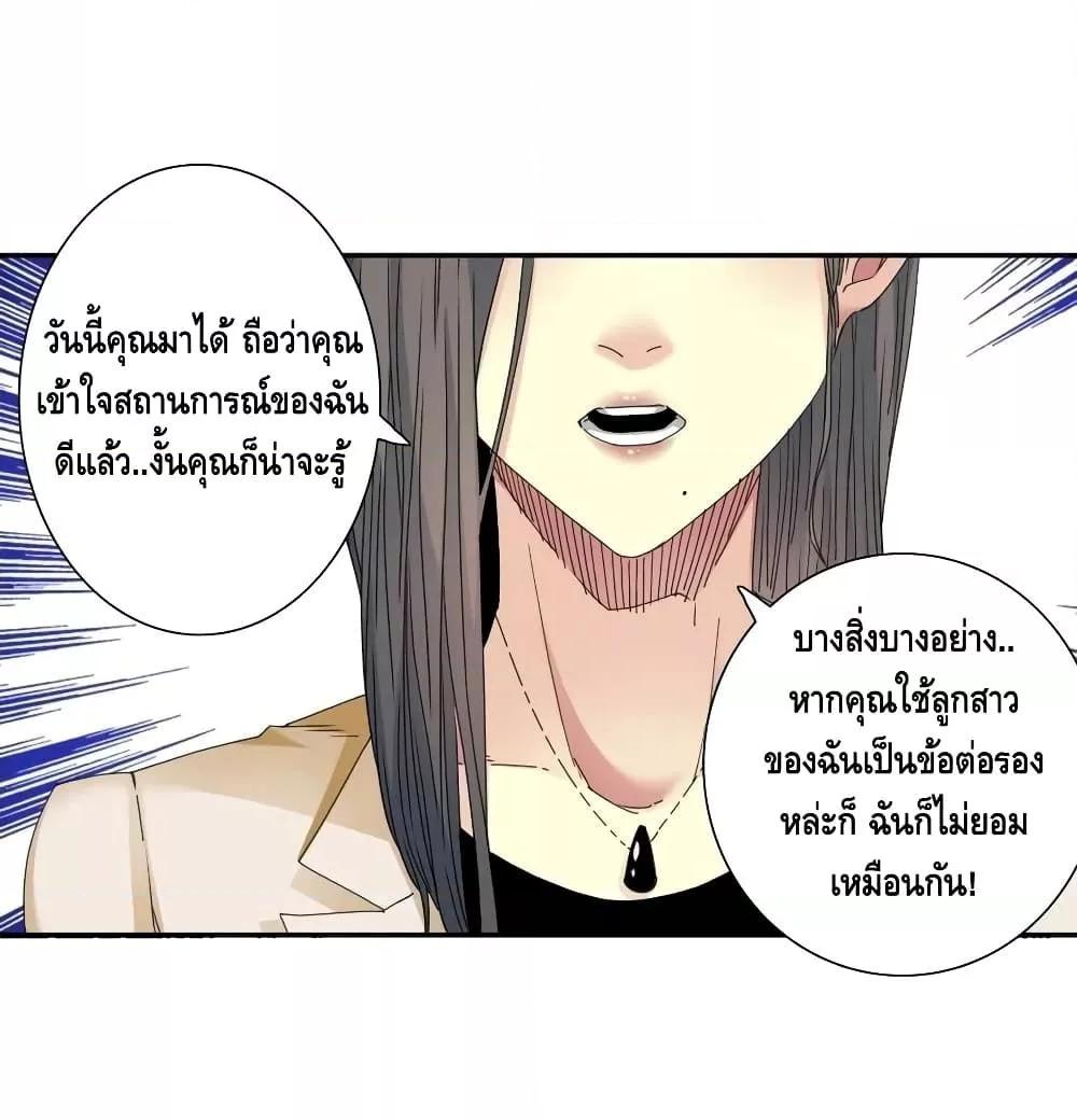 Manga-lc-com อ่านมังงะ อ่านการ์ตูน ออนไลน์ ฟรี TheEternalClu ตอนที่ 1 2 3 4 5 6 7 8 9 10 11 12 13 14 ฟรี ไม่มีโฆษณา Manga-lc - อ่าน มังงะ อ่าน การ์ตูน ออนไลน์ อ่านมังงะ ฟรี