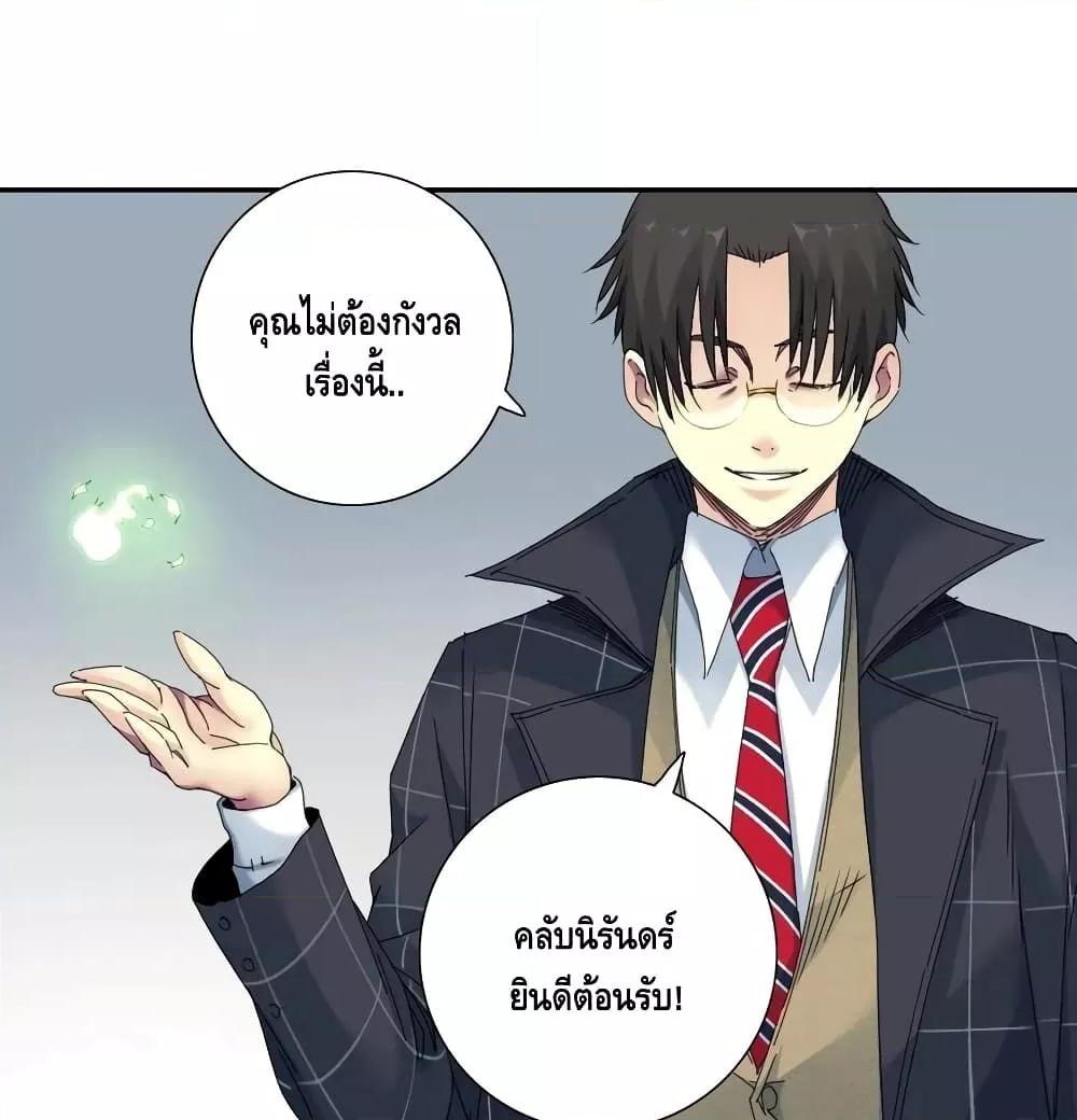Manga-lc-com อ่านมังงะ อ่านการ์ตูน ออนไลน์ ฟรี TheEternalClu ตอนที่ 1 2 3 4 5 6 7 8 9 10 11 12 13 14 ฟรี ไม่มีโฆษณา Manga-lc - อ่าน มังงะ อ่าน การ์ตูน ออนไลน์ อ่านมังงะ ฟรี
