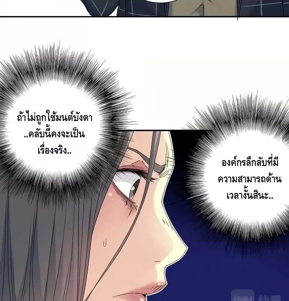 Manga-lc-com อ่านมังงะ อ่านการ์ตูน ออนไลน์ ฟรี TheEternalClu ตอนที่ 1 2 3 4 5 6 7 8 9 10 11 12 13 14 ฟรี ไม่มีโฆษณา Manga-lc - อ่าน มังงะ อ่าน การ์ตูน ออนไลน์ อ่านมังงะ ฟรี