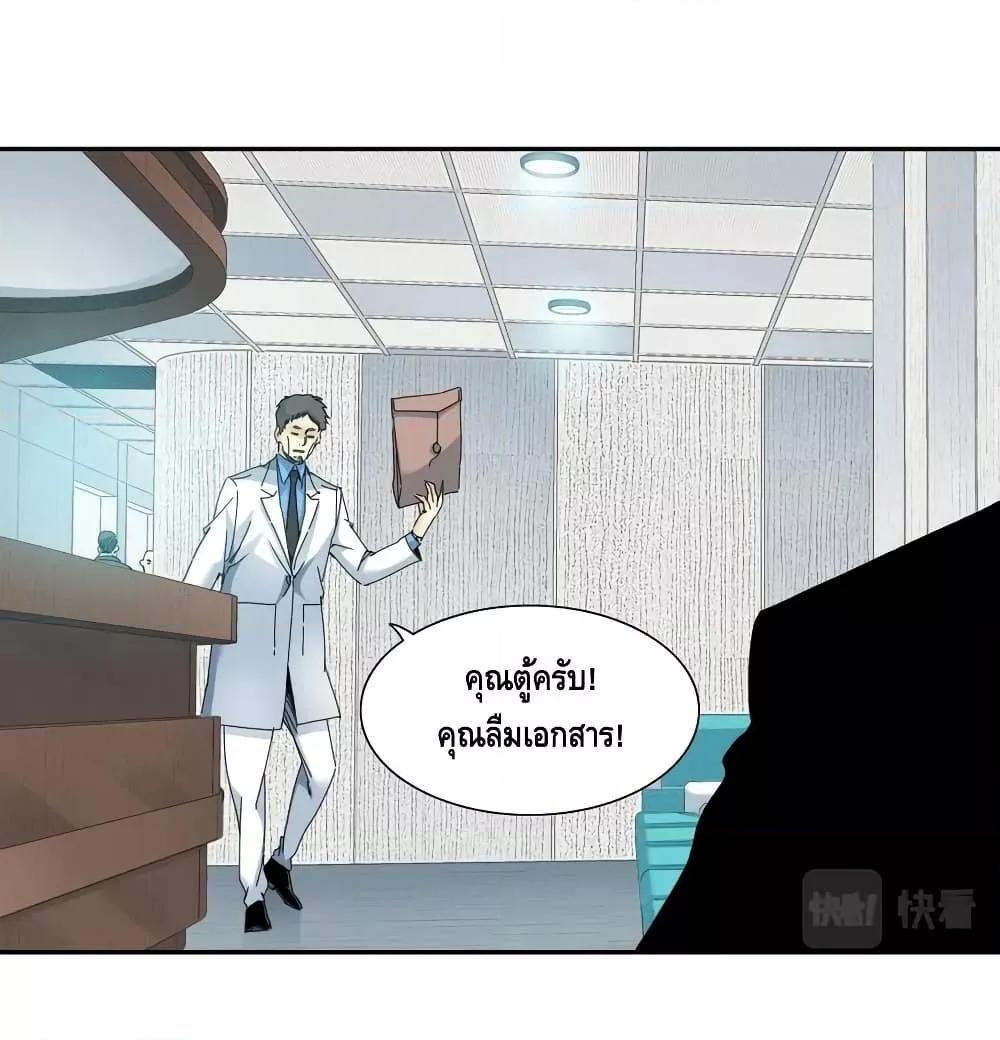 Manga-lc-com อ่านมังงะ อ่านการ์ตูน ออนไลน์ ฟรี TheEternalClu ตอนที่ 1 2 3 4 5 6 7 8 9 10 11 12 13 14 ฟรี ไม่มีโฆษณา Manga-lc - อ่าน มังงะ อ่าน การ์ตูน ออนไลน์ อ่านมังงะ ฟรี