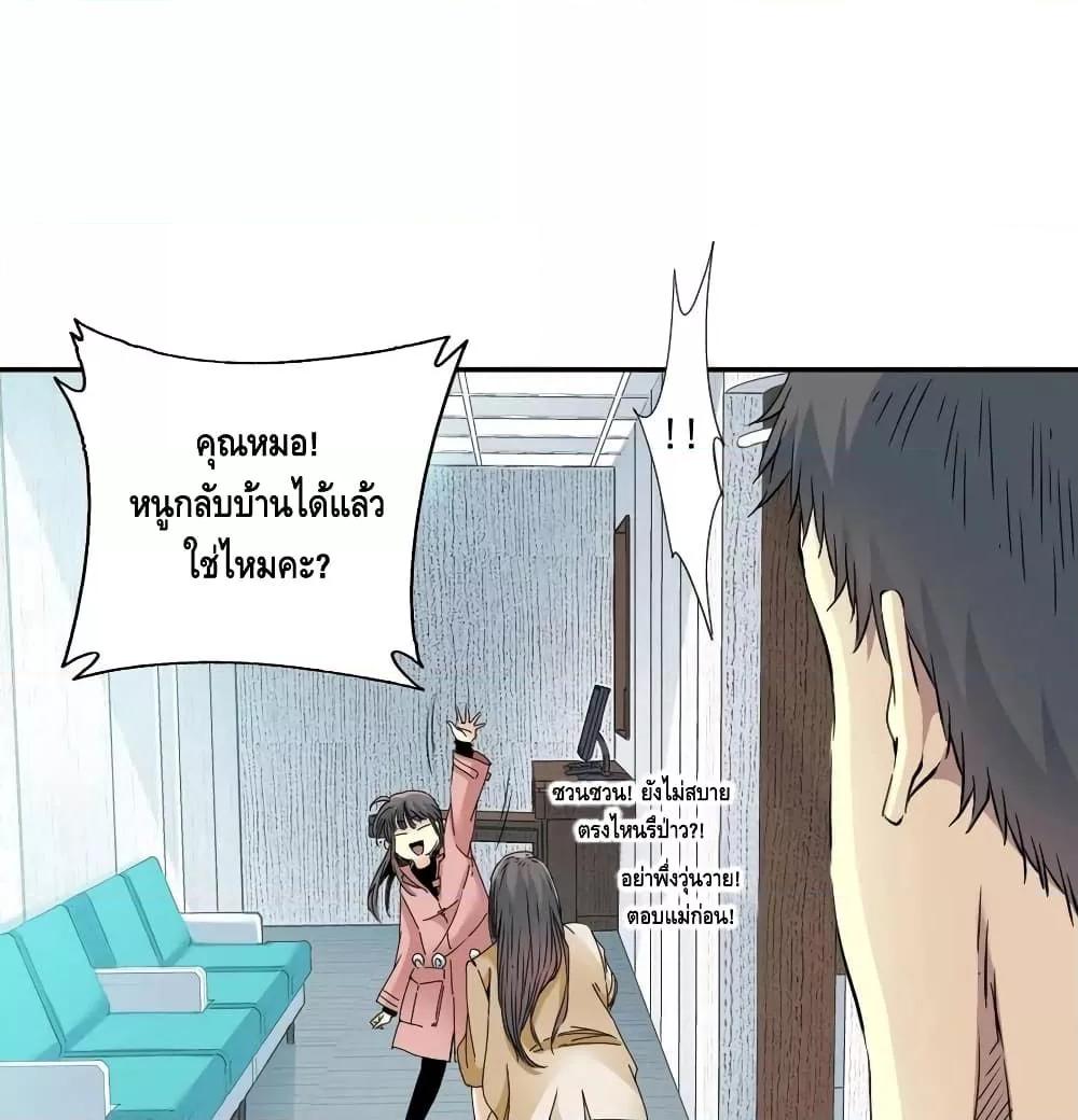 Manga-lc-com อ่านมังงะ อ่านการ์ตูน ออนไลน์ ฟรี TheEternalClu ตอนที่ 1 2 3 4 5 6 7 8 9 10 11 12 13 14 ฟรี ไม่มีโฆษณา Manga-lc - อ่าน มังงะ อ่าน การ์ตูน ออนไลน์ อ่านมังงะ ฟรี
