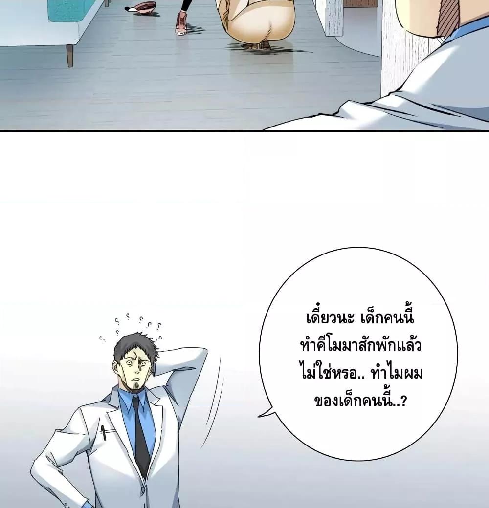 Manga-lc-com อ่านมังงะ อ่านการ์ตูน ออนไลน์ ฟรี TheEternalClu ตอนที่ 1 2 3 4 5 6 7 8 9 10 11 12 13 14 ฟรี ไม่มีโฆษณา Manga-lc - อ่าน มังงะ อ่าน การ์ตูน ออนไลน์ อ่านมังงะ ฟรี