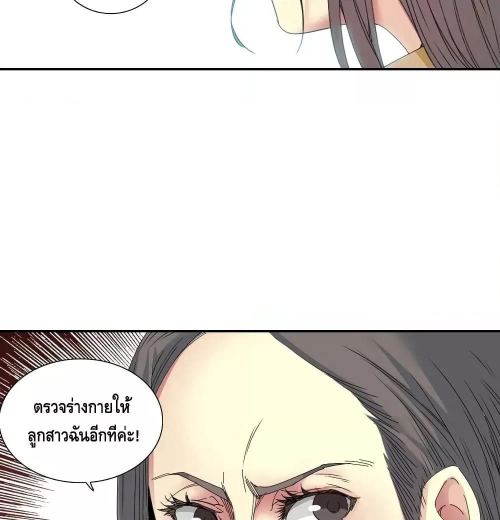 Manga-lc-com อ่านมังงะ อ่านการ์ตูน ออนไลน์ ฟรี TheEternalClu ตอนที่ 1 2 3 4 5 6 7 8 9 10 11 12 13 14 ฟรี ไม่มีโฆษณา Manga-lc - อ่าน มังงะ อ่าน การ์ตูน ออนไลน์ อ่านมังงะ ฟรี