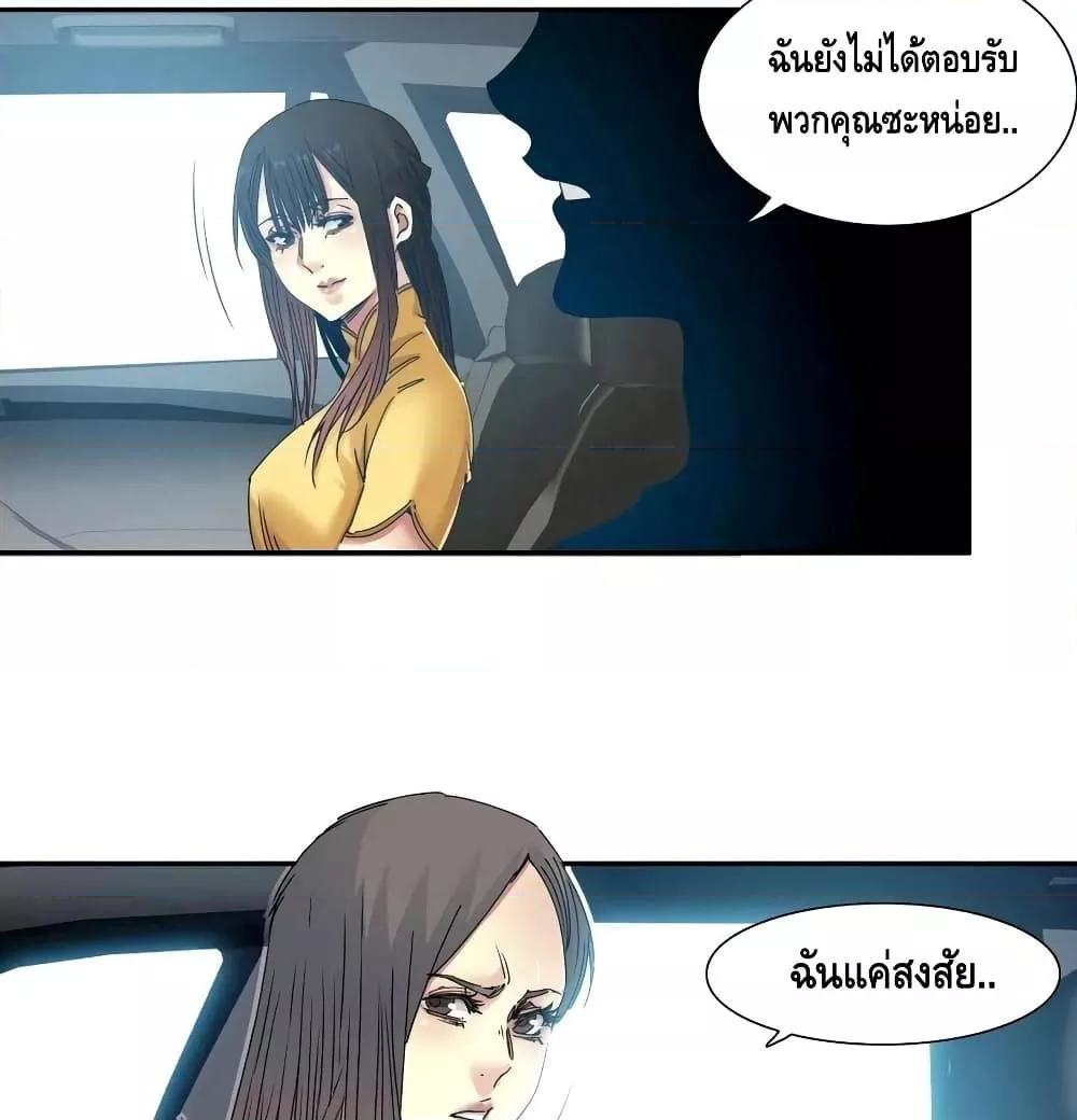 Manga-lc-com อ่านมังงะ อ่านการ์ตูน ออนไลน์ ฟรี TheEternalClu ตอนที่ 1 2 3 4 5 6 7 8 9 10 11 12 13 14 ฟรี ไม่มีโฆษณา Manga-lc - อ่าน มังงะ อ่าน การ์ตูน ออนไลน์ อ่านมังงะ ฟรี