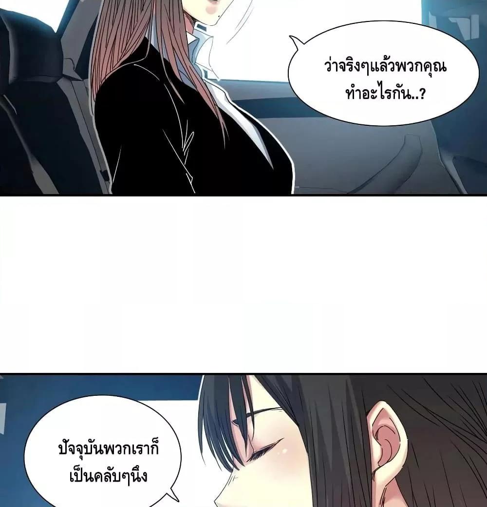 Manga-lc-com อ่านมังงะ อ่านการ์ตูน ออนไลน์ ฟรี TheEternalClu ตอนที่ 1 2 3 4 5 6 7 8 9 10 11 12 13 14 ฟรี ไม่มีโฆษณา Manga-lc - อ่าน มังงะ อ่าน การ์ตูน ออนไลน์ อ่านมังงะ ฟรี