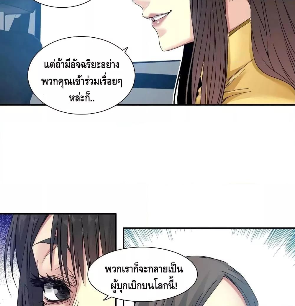 Manga-lc-com อ่านมังงะ อ่านการ์ตูน ออนไลน์ ฟรี TheEternalClu ตอนที่ 1 2 3 4 5 6 7 8 9 10 11 12 13 14 ฟรี ไม่มีโฆษณา Manga-lc - อ่าน มังงะ อ่าน การ์ตูน ออนไลน์ อ่านมังงะ ฟรี