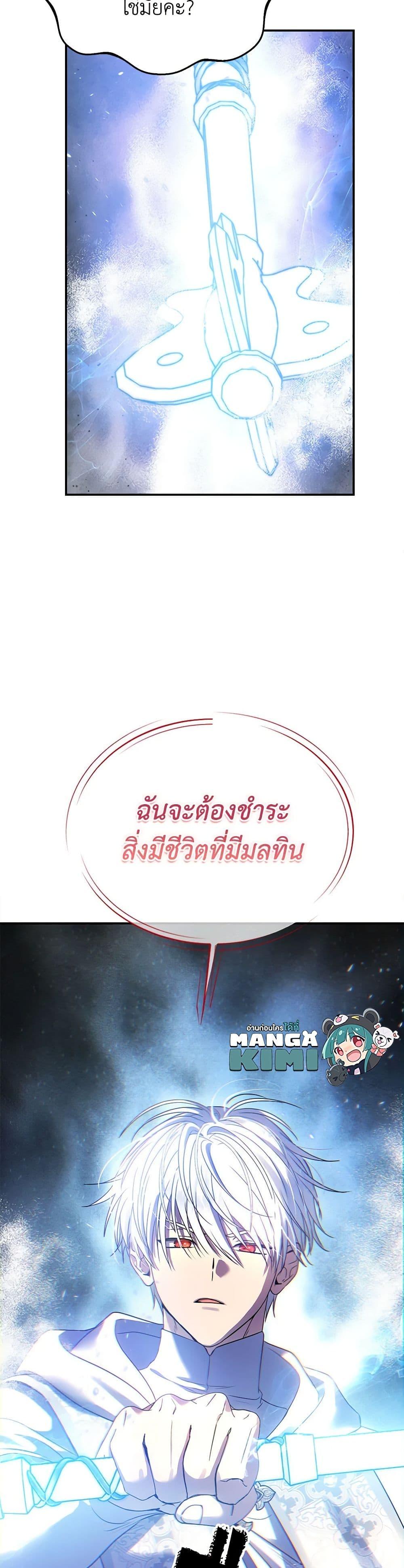 Manga-lc-com อ่านมังงะ อ่านการ์ตูน ออนไลน์ ฟรี Materialistic Princess ตอนที่ 1 2 3 4 5 6 7 8 9 10 11 12 13 14 ฟรี ไม่มีโฆษณา Manga-lc - อ่าน มังงะ อ่าน การ์ตูน ออนไลน์ อ่านมังงะ ฟรี