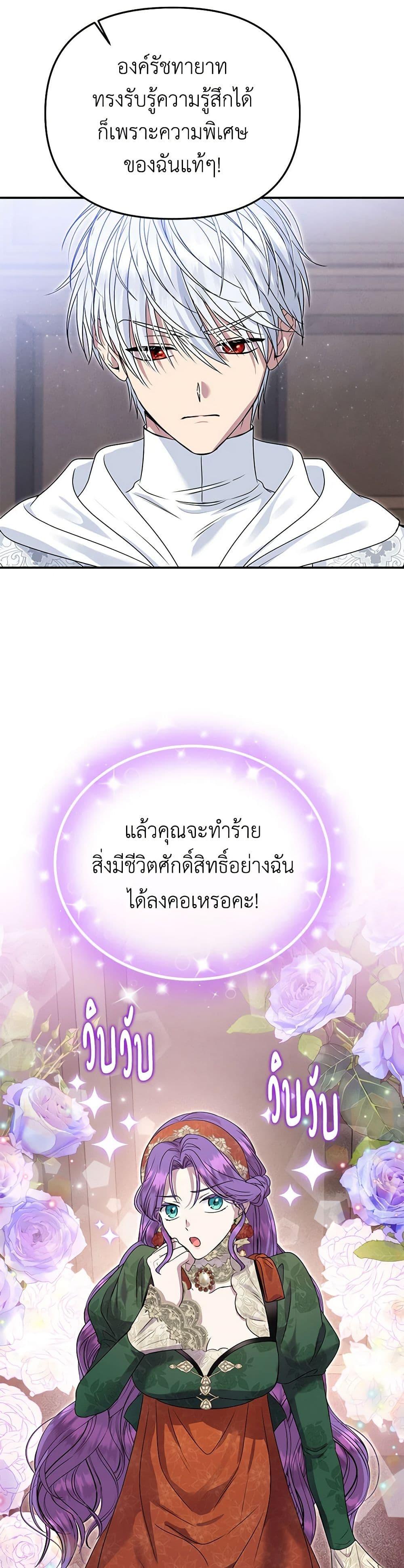 Manga-lc-com อ่านมังงะ อ่านการ์ตูน ออนไลน์ ฟรี Materialistic Princess ตอนที่ 1 2 3 4 5 6 7 8 9 10 11 12 13 14 ฟรี ไม่มีโฆษณา Manga-lc - อ่าน มังงะ อ่าน การ์ตูน ออนไลน์ อ่านมังงะ ฟรี