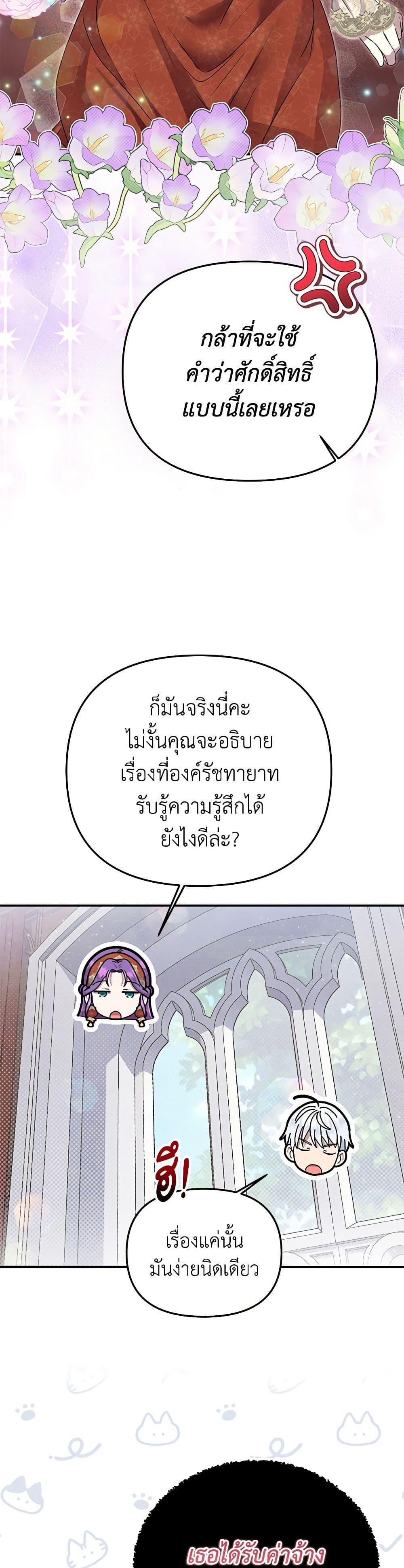 Manga-lc-com อ่านมังงะ อ่านการ์ตูน ออนไลน์ ฟรี Materialistic Princess ตอนที่ 1 2 3 4 5 6 7 8 9 10 11 12 13 14 ฟรี ไม่มีโฆษณา Manga-lc - อ่าน มังงะ อ่าน การ์ตูน ออนไลน์ อ่านมังงะ ฟรี