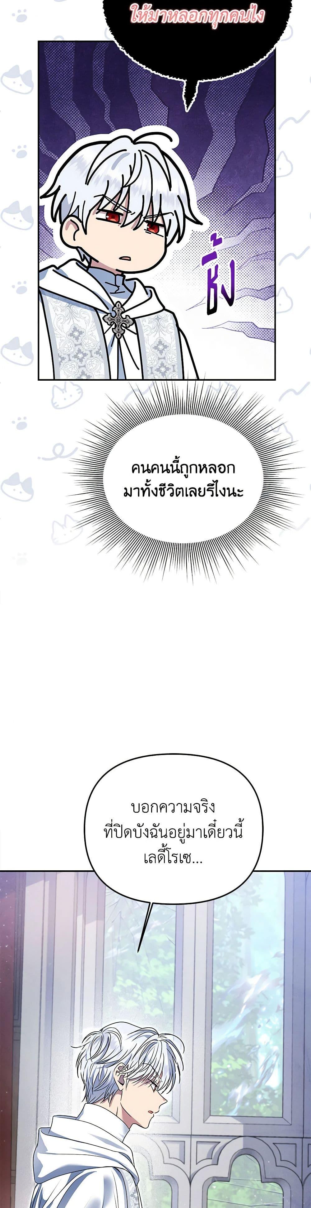 Manga-lc-com อ่านมังงะ อ่านการ์ตูน ออนไลน์ ฟรี Materialistic Princess ตอนที่ 1 2 3 4 5 6 7 8 9 10 11 12 13 14 ฟรี ไม่มีโฆษณา Manga-lc - อ่าน มังงะ อ่าน การ์ตูน ออนไลน์ อ่านมังงะ ฟรี