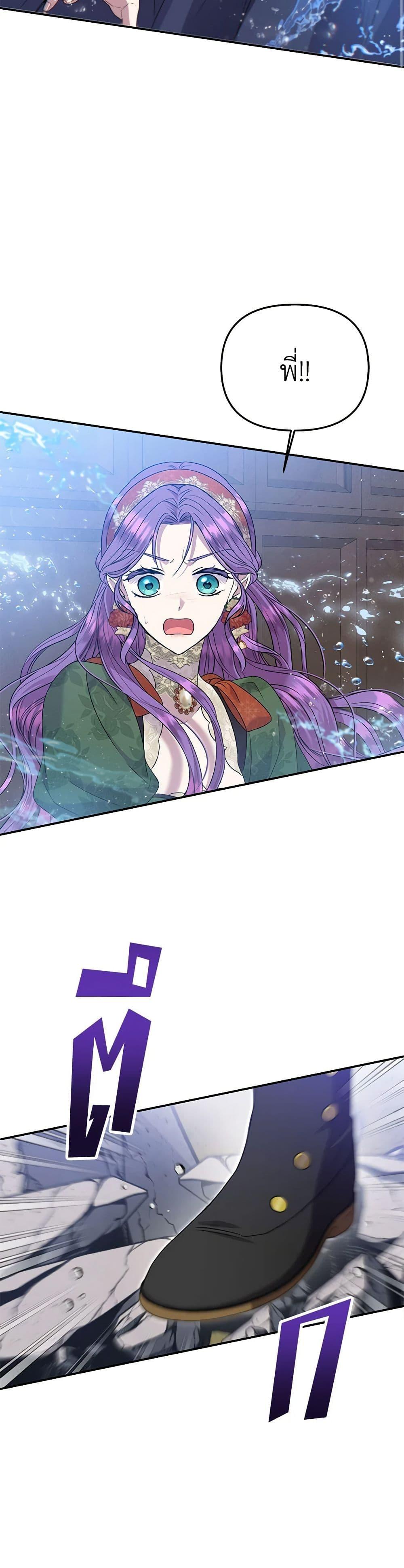 Manga-lc-com อ่านมังงะ อ่านการ์ตูน ออนไลน์ ฟรี Materialistic Princess ตอนที่ 1 2 3 4 5 6 7 8 9 10 11 12 13 14 ฟรี ไม่มีโฆษณา Manga-lc - อ่าน มังงะ อ่าน การ์ตูน ออนไลน์ อ่านมังงะ ฟรี