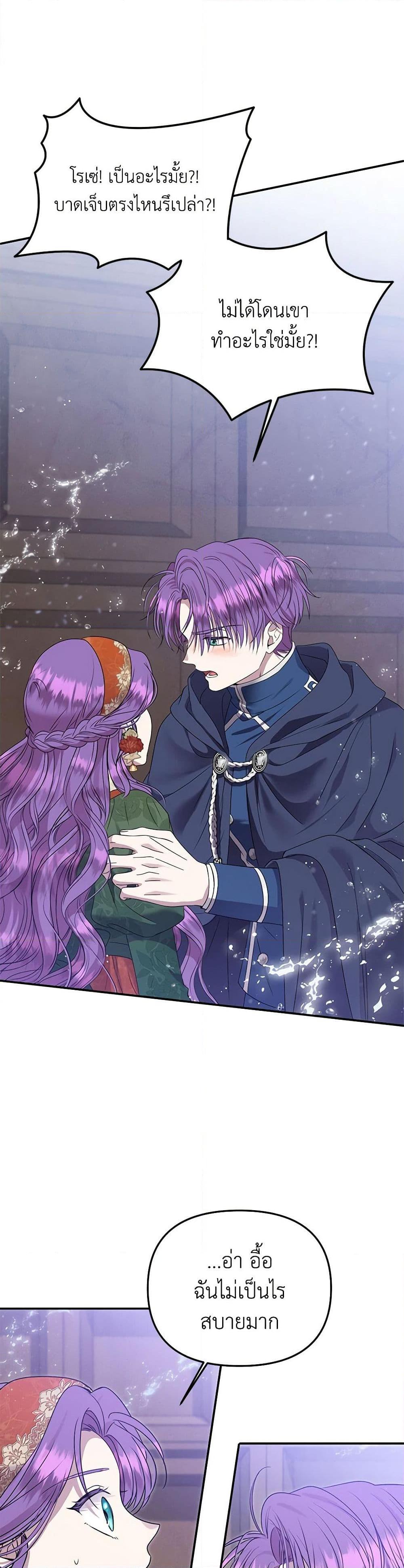 Manga-lc-com อ่านมังงะ อ่านการ์ตูน ออนไลน์ ฟรี Materialistic Princess ตอนที่ 1 2 3 4 5 6 7 8 9 10 11 12 13 14 ฟรี ไม่มีโฆษณา Manga-lc - อ่าน มังงะ อ่าน การ์ตูน ออนไลน์ อ่านมังงะ ฟรี