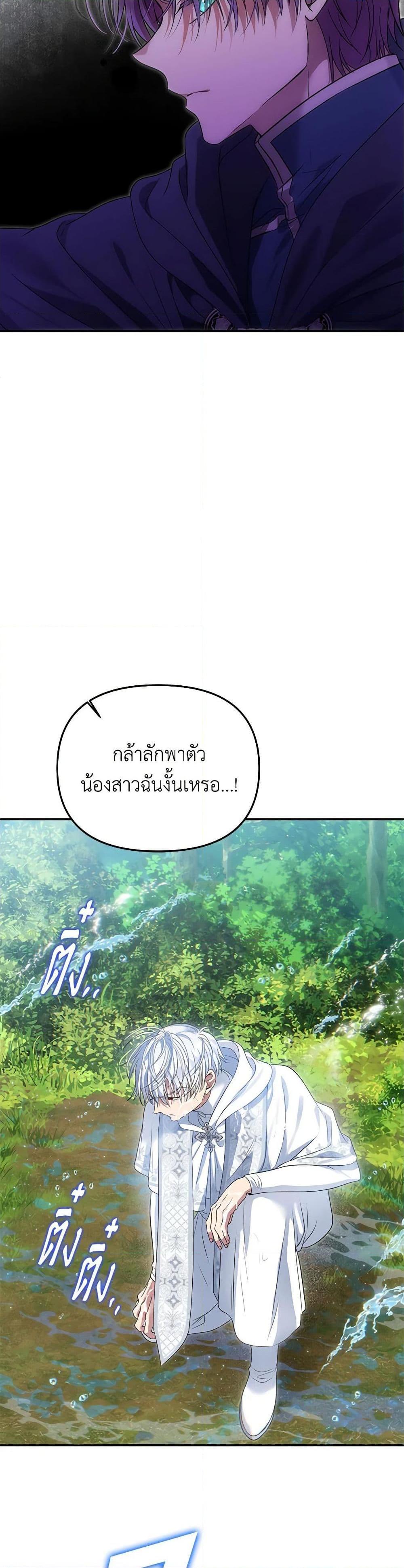 Manga-lc-com อ่านมังงะ อ่านการ์ตูน ออนไลน์ ฟรี Materialistic Princess ตอนที่ 1 2 3 4 5 6 7 8 9 10 11 12 13 14 ฟรี ไม่มีโฆษณา Manga-lc - อ่าน มังงะ อ่าน การ์ตูน ออนไลน์ อ่านมังงะ ฟรี
