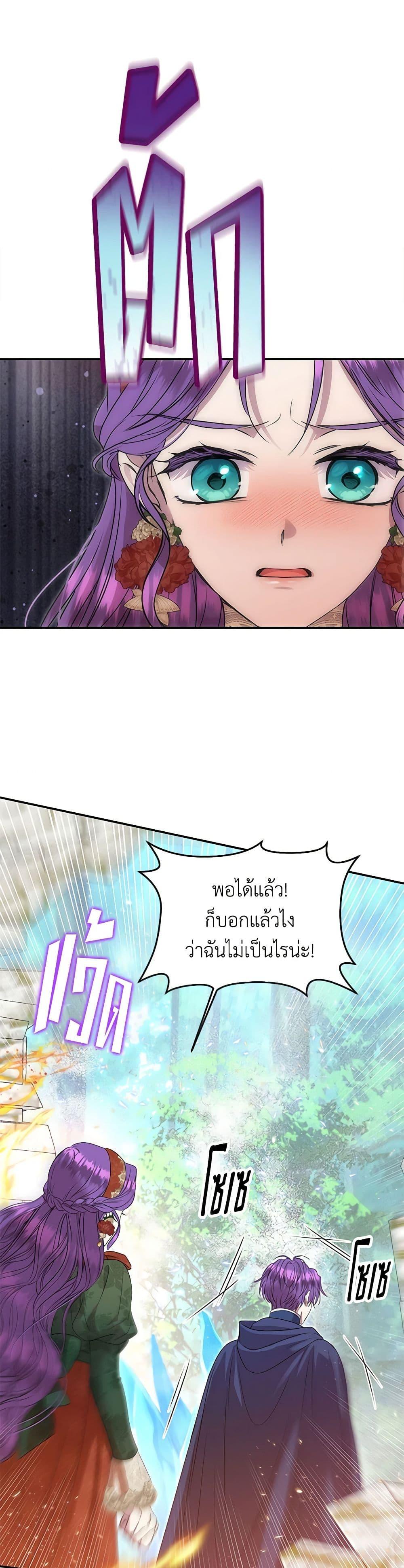 Manga-lc-com อ่านมังงะ อ่านการ์ตูน ออนไลน์ ฟรี Materialistic Princess ตอนที่ 1 2 3 4 5 6 7 8 9 10 11 12 13 14 ฟรี ไม่มีโฆษณา Manga-lc - อ่าน มังงะ อ่าน การ์ตูน ออนไลน์ อ่านมังงะ ฟรี