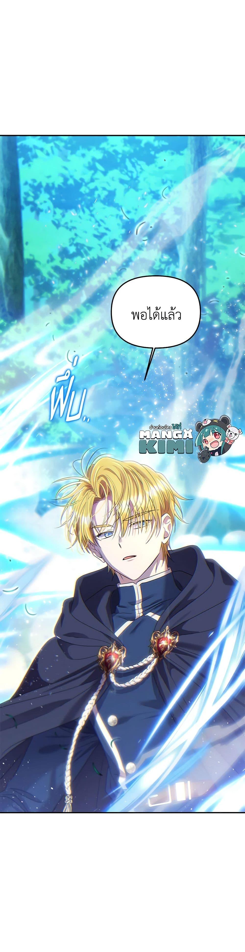 Manga-lc-com อ่านมังงะ อ่านการ์ตูน ออนไลน์ ฟรี Materialistic Princess ตอนที่ 1 2 3 4 5 6 7 8 9 10 11 12 13 14 ฟรี ไม่มีโฆษณา Manga-lc - อ่าน มังงะ อ่าน การ์ตูน ออนไลน์ อ่านมังงะ ฟรี