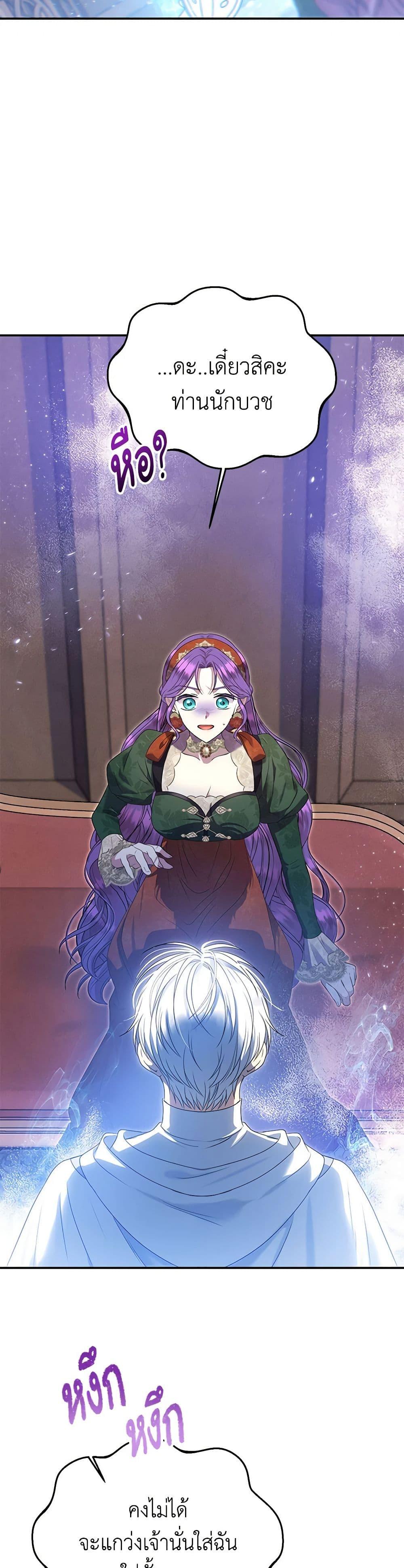 Manga-lc-com อ่านมังงะ อ่านการ์ตูน ออนไลน์ ฟรี Materialistic Princess ตอนที่ 1 2 3 4 5 6 7 8 9 10 11 12 13 14 ฟรี ไม่มีโฆษณา Manga-lc - อ่าน มังงะ อ่าน การ์ตูน ออนไลน์ อ่านมังงะ ฟรี