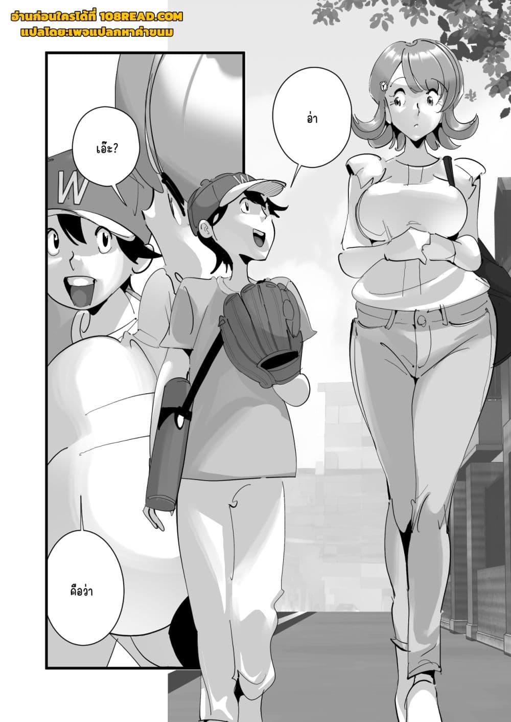 Doujin-Lc- อ่าน โดจิน มังฮวา เกาหลี ญี่ปุ่น จีน แปลไทย Home In Hitozuma – เสียตัวเพื่อเบสบอล ตอนที่ 1 2 3 4 5 6 7 8 9 10 11 12 13 14 ฟรี ไม่มีโฆษณา อ่าน โดจิน Manhwa เกาหลี ญี่ปุ่น จีน เรามีครบ คัดมาให้เน้นๆ โดจิน 18+ รับประกันความฟินโดย  Doujin Lc