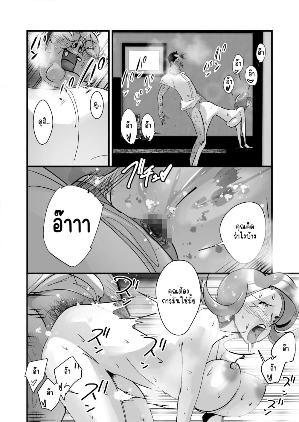 Doujin-Lc- อ่าน โดจิน มังฮวา เกาหลี ญี่ปุ่น จีน แปลไทย Home In Hitozuma – เสียตัวเพื่อเบสบอล ตอนที่ 1 2 3 4 5 6 7 8 9 10 11 12 13 14 ฟรี ไม่มีโฆษณา อ่าน โดจิน Manhwa เกาหลี ญี่ปุ่น จีน เรามีครบ คัดมาให้เน้นๆ โดจิน 18+ รับประกันความฟินโดย  Doujin Lc