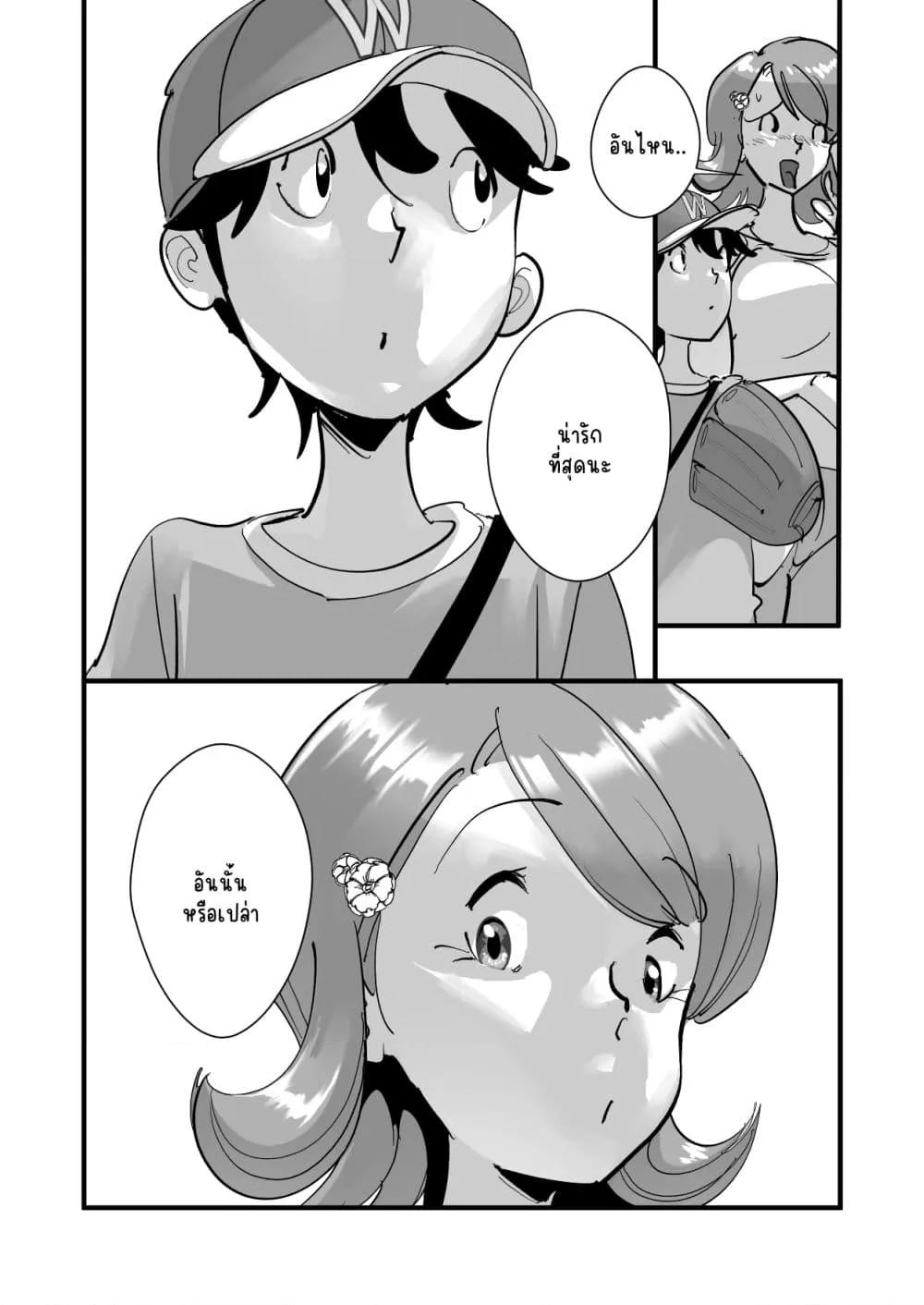 Doujin-Lc- อ่าน โดจิน มังฮวา เกาหลี ญี่ปุ่น จีน แปลไทย Home In Hitozuma – เสียตัวเพื่อเบสบอล ตอนที่ 1 2 3 4 5 6 7 8 9 10 11 12 13 14 ฟรี ไม่มีโฆษณา อ่าน โดจิน Manhwa เกาหลี ญี่ปุ่น จีน เรามีครบ คัดมาให้เน้นๆ โดจิน 18+ รับประกันความฟินโดย  Doujin Lc