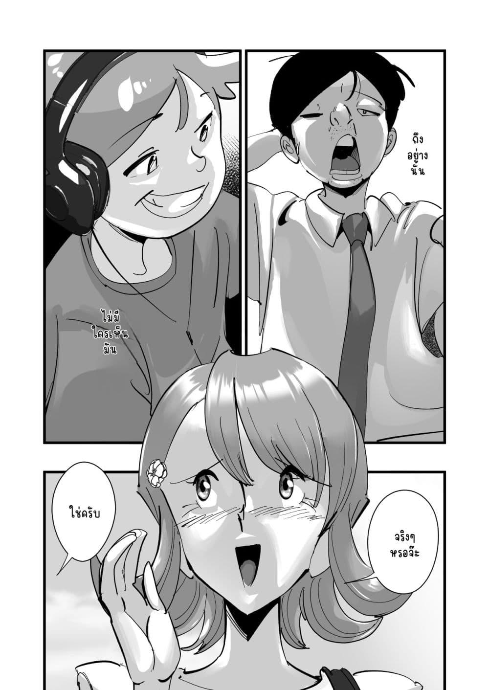 Doujin-Lc- อ่าน โดจิน มังฮวา เกาหลี ญี่ปุ่น จีน แปลไทย Home In Hitozuma – เสียตัวเพื่อเบสบอล ตอนที่ 1 2 3 4 5 6 7 8 9 10 11 12 13 14 ฟรี ไม่มีโฆษณา อ่าน โดจิน Manhwa เกาหลี ญี่ปุ่น จีน เรามีครบ คัดมาให้เน้นๆ โดจิน 18+ รับประกันความฟินโดย  Doujin Lc