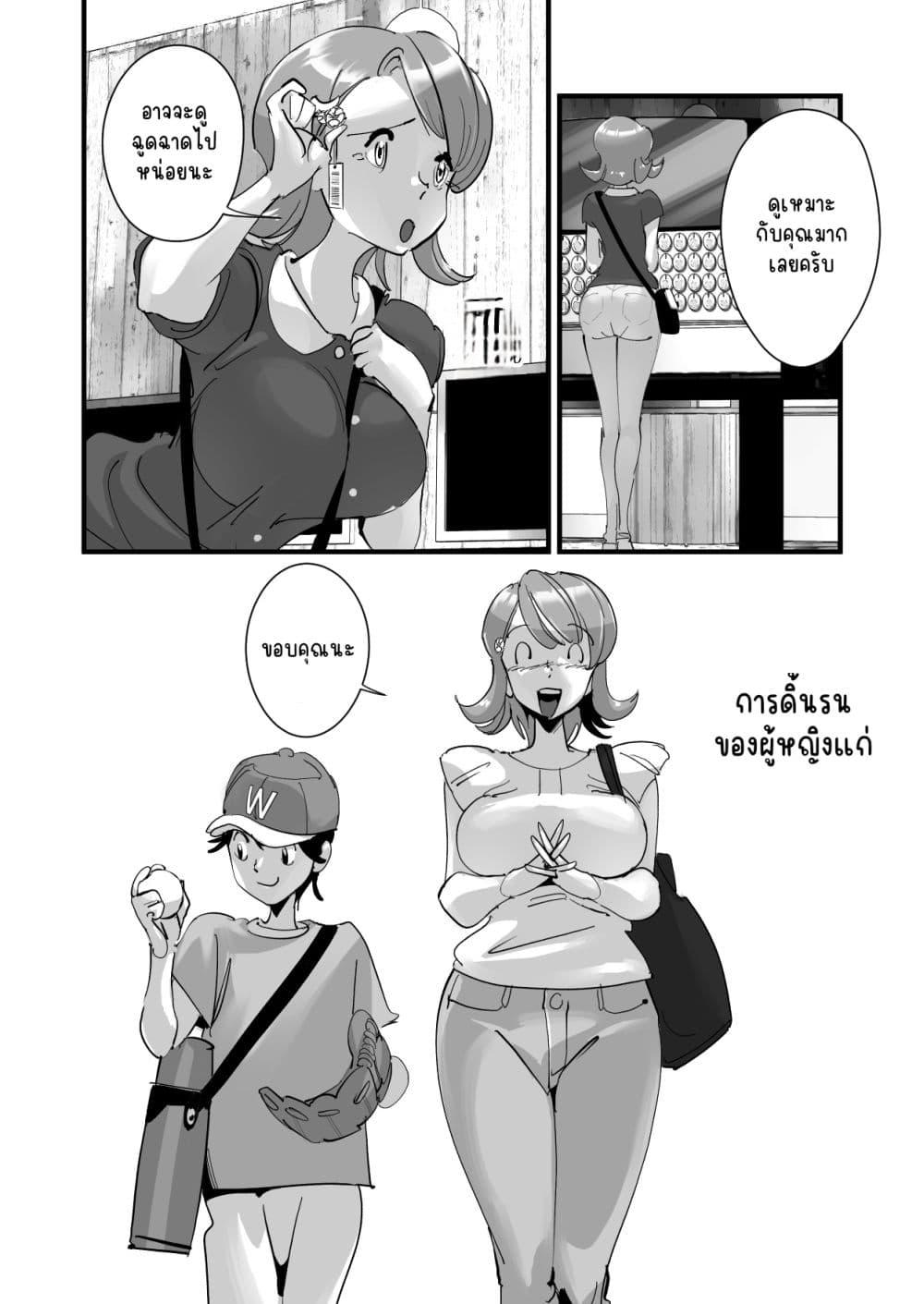 Doujin-Lc- อ่าน โดจิน มังฮวา เกาหลี ญี่ปุ่น จีน แปลไทย Home In Hitozuma – เสียตัวเพื่อเบสบอล ตอนที่ 1 2 3 4 5 6 7 8 9 10 11 12 13 14 ฟรี ไม่มีโฆษณา อ่าน โดจิน Manhwa เกาหลี ญี่ปุ่น จีน เรามีครบ คัดมาให้เน้นๆ โดจิน 18+ รับประกันความฟินโดย  Doujin Lc