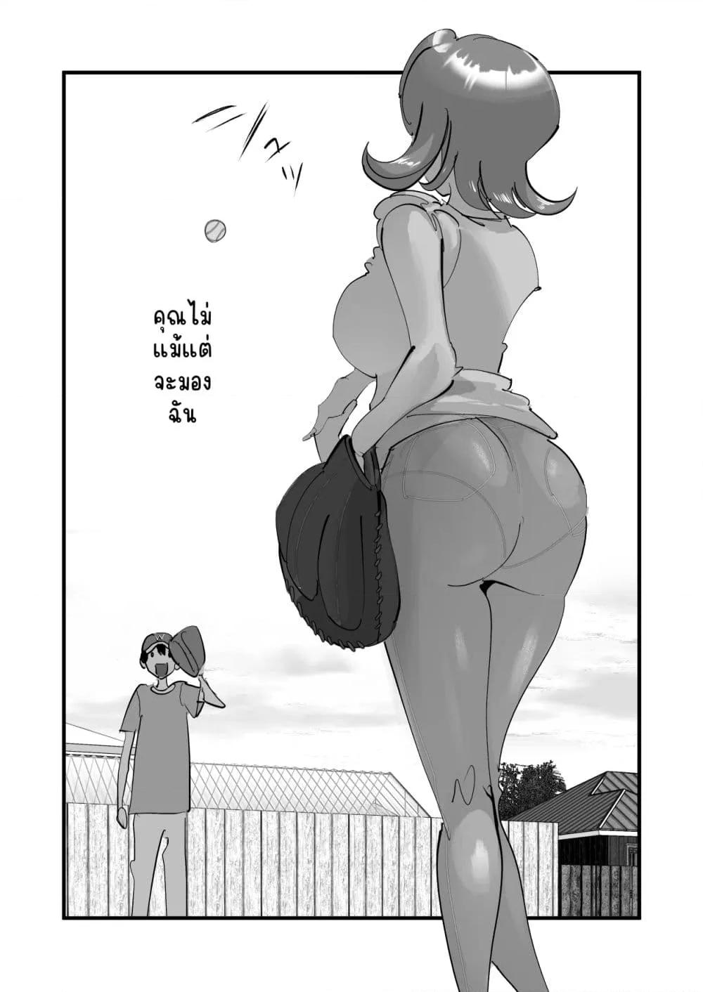 Doujin-Lc- อ่าน โดจิน มังฮวา เกาหลี ญี่ปุ่น จีน แปลไทย Home In Hitozuma – เสียตัวเพื่อเบสบอล ตอนที่ 1 2 3 4 5 6 7 8 9 10 11 12 13 14 ฟรี ไม่มีโฆษณา อ่าน โดจิน Manhwa เกาหลี ญี่ปุ่น จีน เรามีครบ คัดมาให้เน้นๆ โดจิน 18+ รับประกันความฟินโดย  Doujin Lc