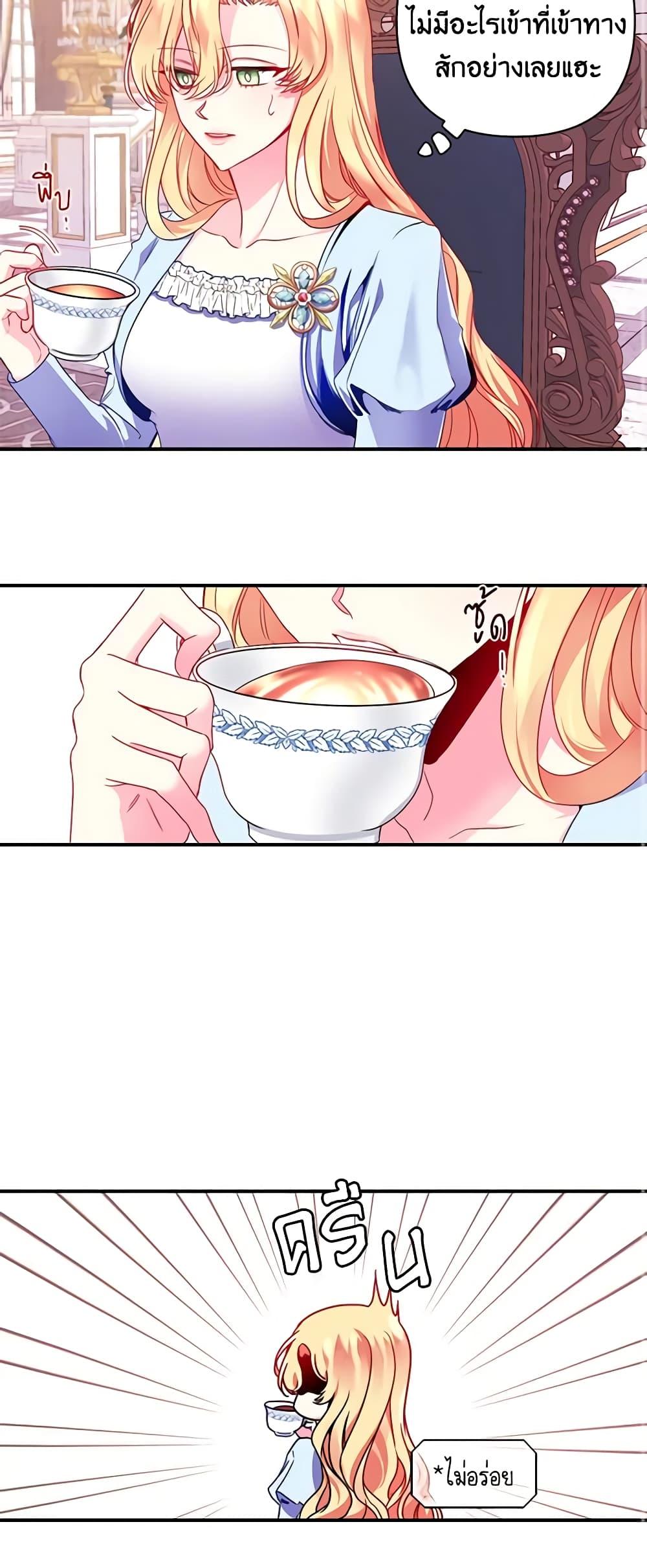 Manga-lc-com อ่านมังงะ อ่านการ์ตูน ออนไลน์ ฟรี Once Married ตอนที่ 1 2 3 4 5 6 7 8 9 10 11 12 13 14 ฟรี ไม่มีโฆษณา Manga-lc - อ่าน มังงะ อ่าน การ์ตูน ออนไลน์ อ่านมังงะ ฟรี