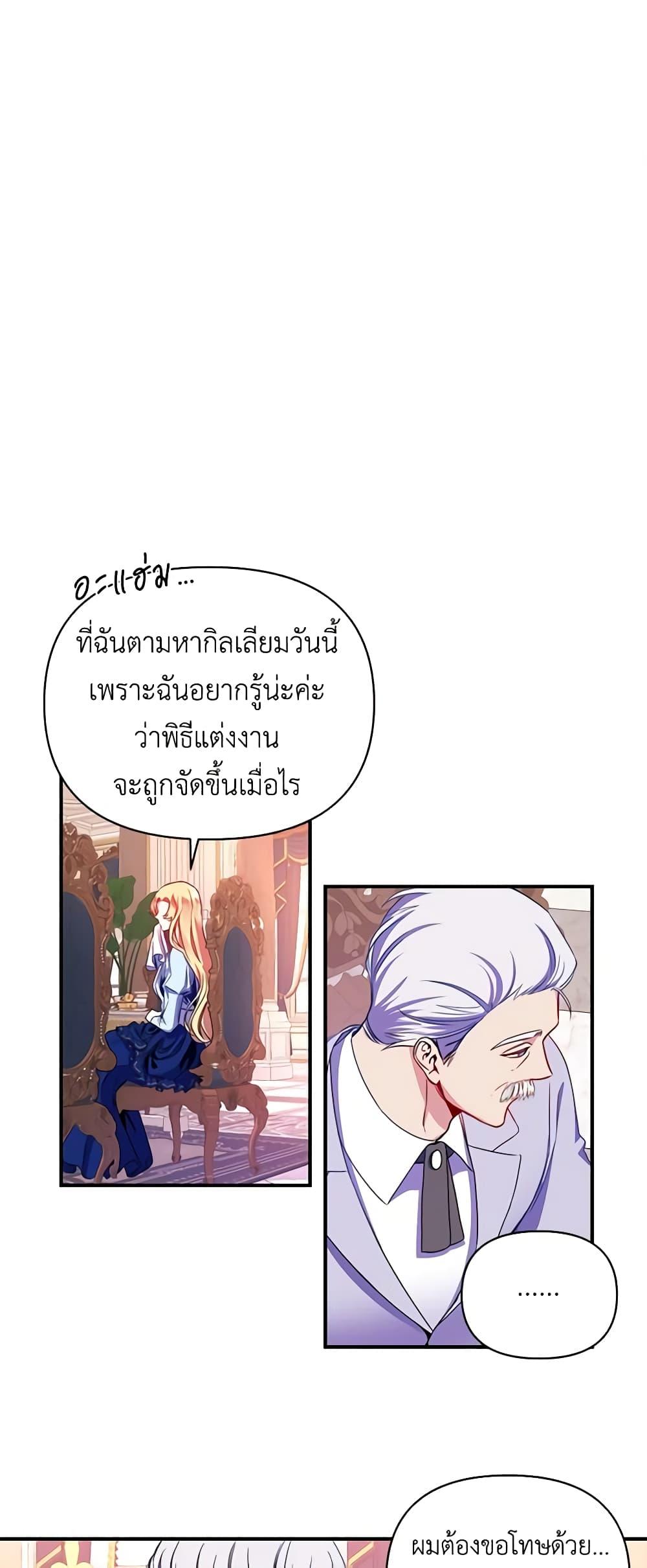 Manga-lc-com อ่านมังงะ อ่านการ์ตูน ออนไลน์ ฟรี Once Married ตอนที่ 1 2 3 4 5 6 7 8 9 10 11 12 13 14 ฟรี ไม่มีโฆษณา Manga-lc - อ่าน มังงะ อ่าน การ์ตูน ออนไลน์ อ่านมังงะ ฟรี