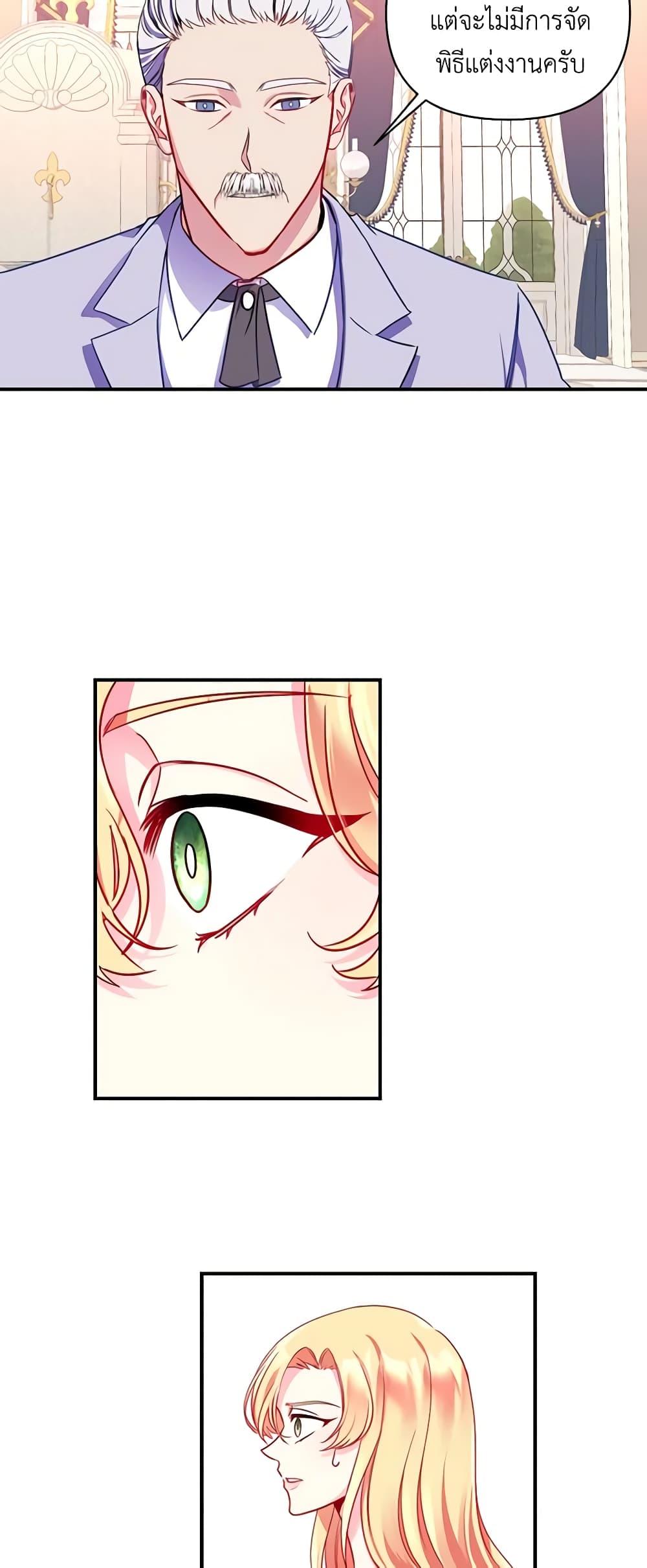 Manga-lc-com อ่านมังงะ อ่านการ์ตูน ออนไลน์ ฟรี Once Married ตอนที่ 1 2 3 4 5 6 7 8 9 10 11 12 13 14 ฟรี ไม่มีโฆษณา Manga-lc - อ่าน มังงะ อ่าน การ์ตูน ออนไลน์ อ่านมังงะ ฟรี