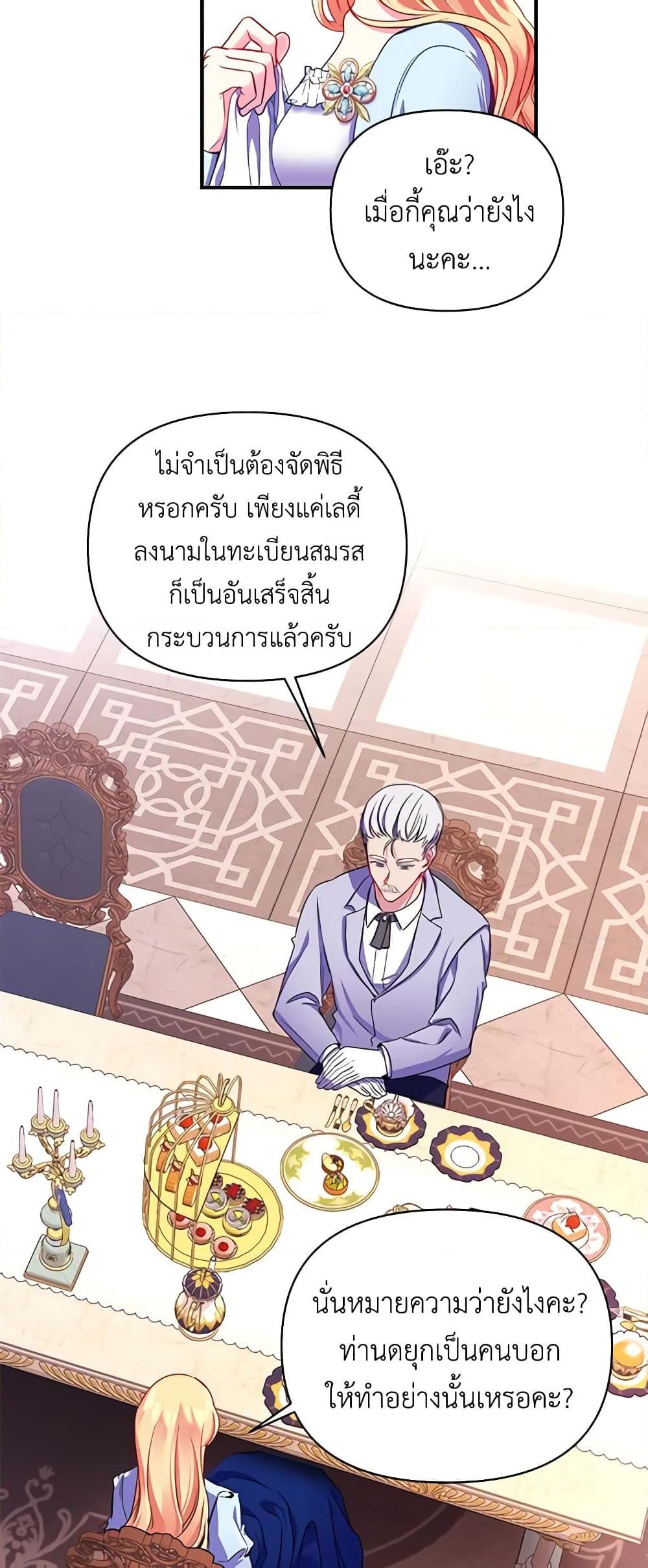 Manga-lc-com อ่านมังงะ อ่านการ์ตูน ออนไลน์ ฟรี Once Married ตอนที่ 1 2 3 4 5 6 7 8 9 10 11 12 13 14 ฟรี ไม่มีโฆษณา Manga-lc - อ่าน มังงะ อ่าน การ์ตูน ออนไลน์ อ่านมังงะ ฟรี