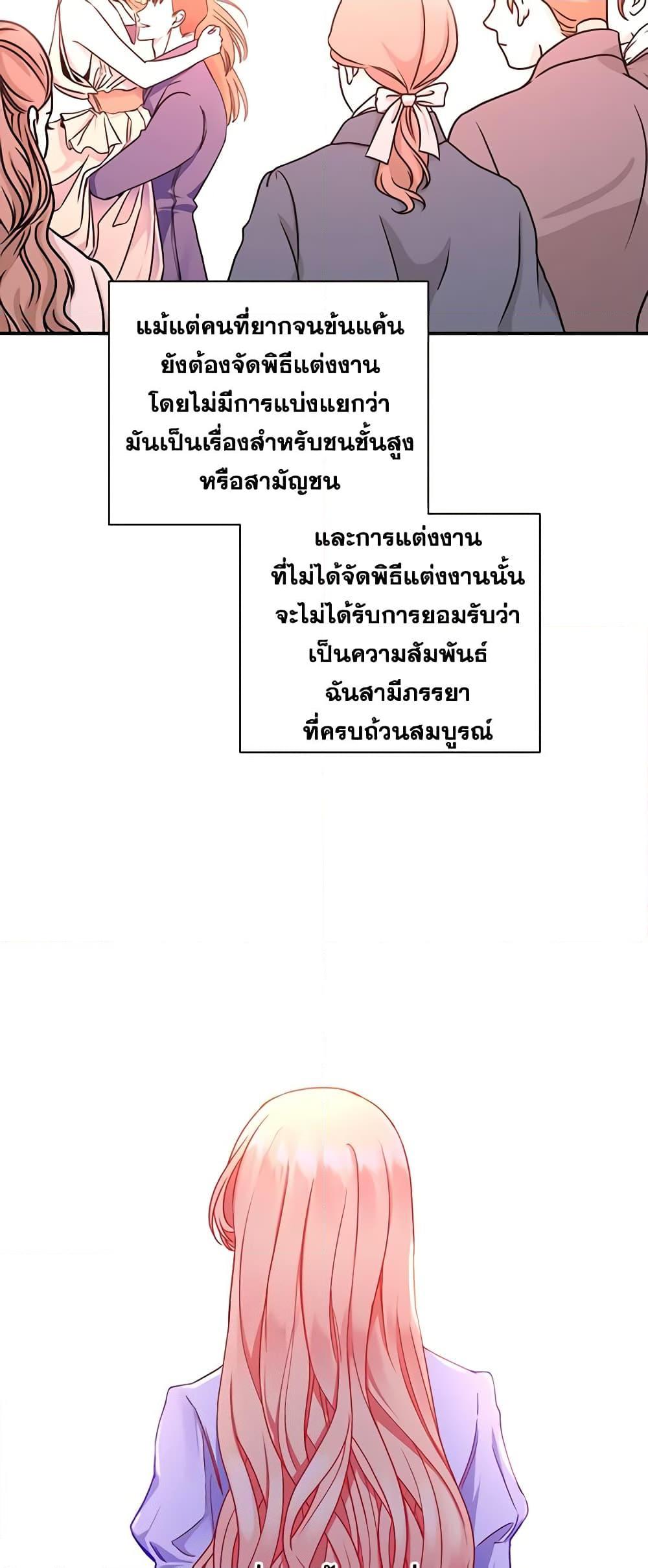 Manga-lc-com อ่านมังงะ อ่านการ์ตูน ออนไลน์ ฟรี Once Married ตอนที่ 1 2 3 4 5 6 7 8 9 10 11 12 13 14 ฟรี ไม่มีโฆษณา Manga-lc - อ่าน มังงะ อ่าน การ์ตูน ออนไลน์ อ่านมังงะ ฟรี