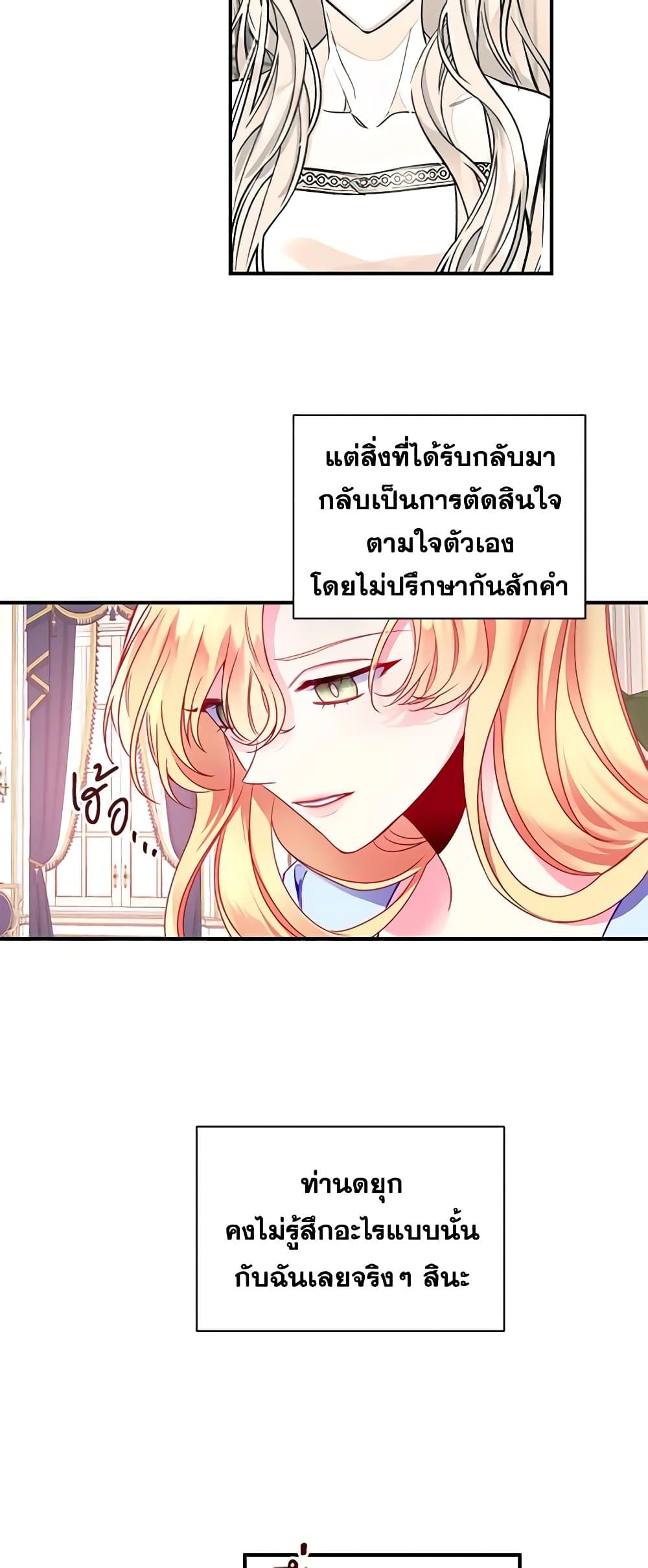 Manga-lc-com อ่านมังงะ อ่านการ์ตูน ออนไลน์ ฟรี Once Married ตอนที่ 1 2 3 4 5 6 7 8 9 10 11 12 13 14 ฟรี ไม่มีโฆษณา Manga-lc - อ่าน มังงะ อ่าน การ์ตูน ออนไลน์ อ่านมังงะ ฟรี