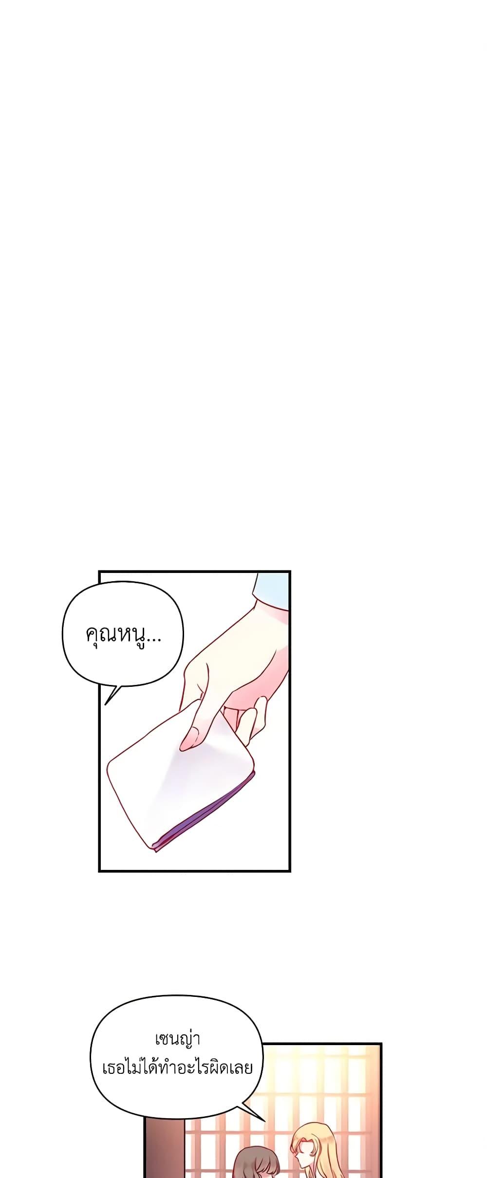 Manga-lc-com อ่านมังงะ อ่านการ์ตูน ออนไลน์ ฟรี Once Married ตอนที่ 1 2 3 4 5 6 7 8 9 10 11 12 13 14 ฟรี ไม่มีโฆษณา Manga-lc - อ่าน มังงะ อ่าน การ์ตูน ออนไลน์ อ่านมังงะ ฟรี