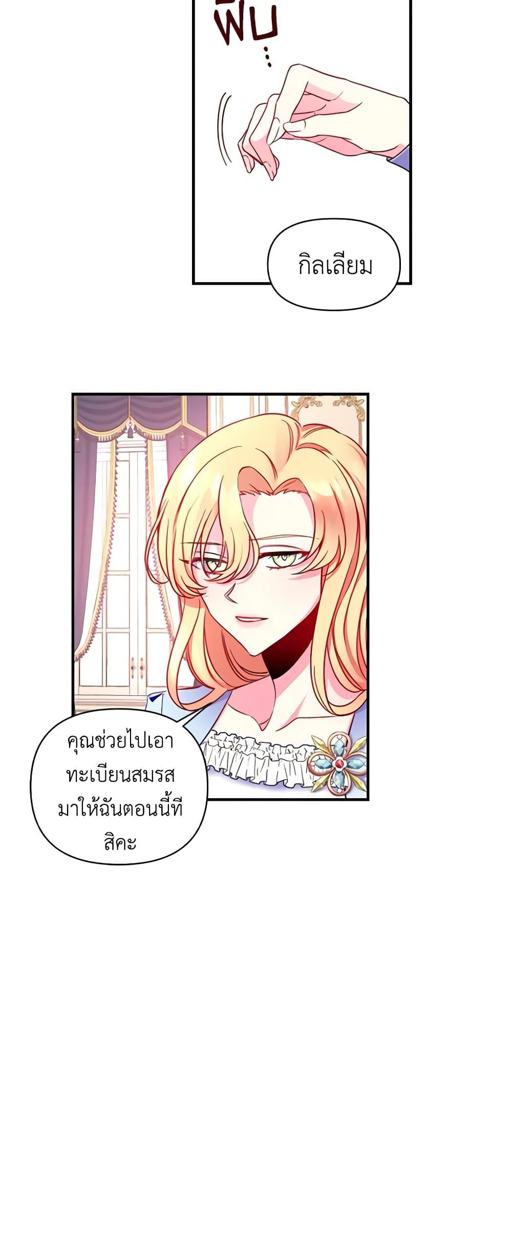 Manga-lc-com อ่านมังงะ อ่านการ์ตูน ออนไลน์ ฟรี Once Married ตอนที่ 1 2 3 4 5 6 7 8 9 10 11 12 13 14 ฟรี ไม่มีโฆษณา Manga-lc - อ่าน มังงะ อ่าน การ์ตูน ออนไลน์ อ่านมังงะ ฟรี