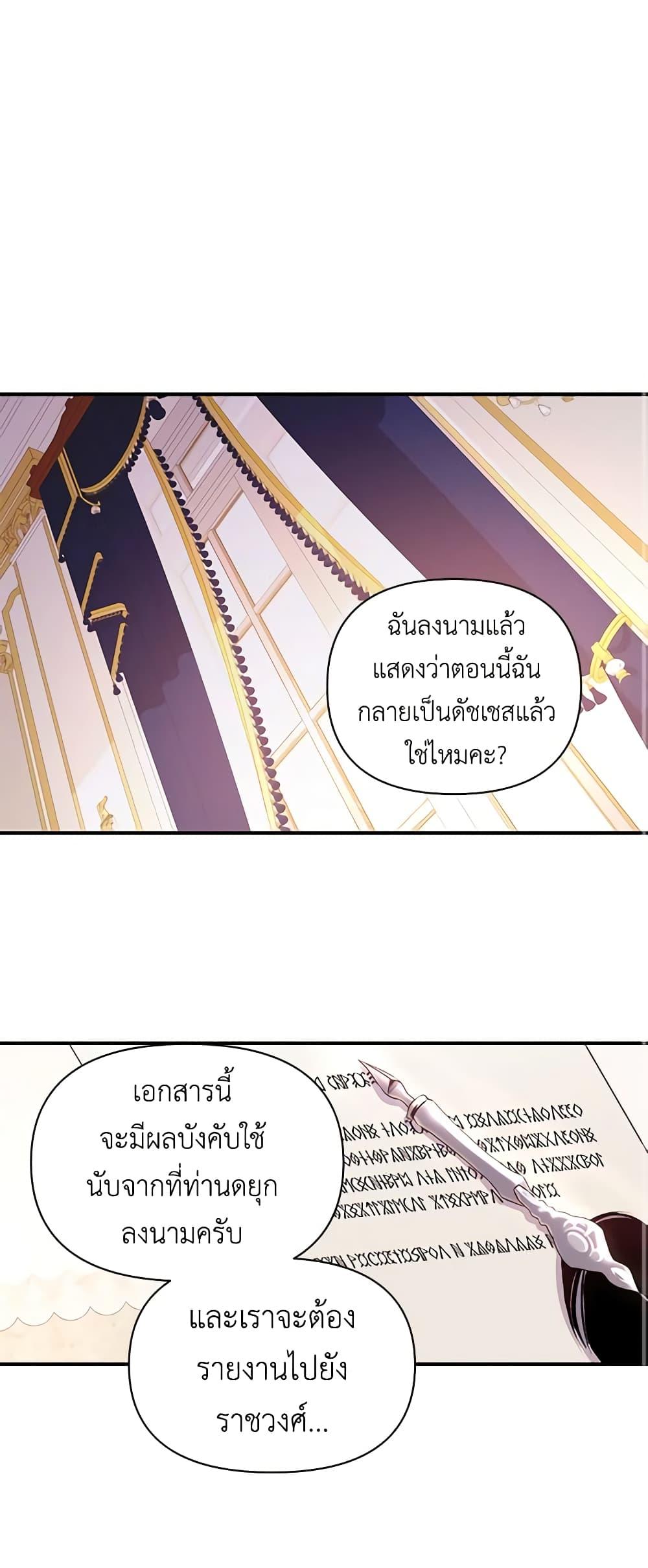 Manga-lc-com อ่านมังงะ อ่านการ์ตูน ออนไลน์ ฟรี Once Married ตอนที่ 1 2 3 4 5 6 7 8 9 10 11 12 13 14 ฟรี ไม่มีโฆษณา Manga-lc - อ่าน มังงะ อ่าน การ์ตูน ออนไลน์ อ่านมังงะ ฟรี