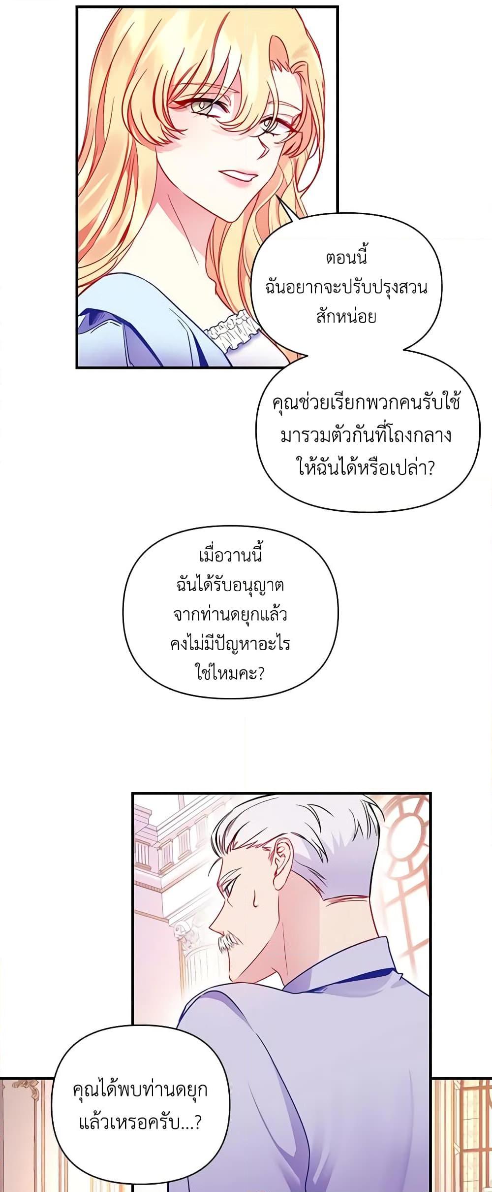 Manga-lc-com อ่านมังงะ อ่านการ์ตูน ออนไลน์ ฟรี Once Married ตอนที่ 1 2 3 4 5 6 7 8 9 10 11 12 13 14 ฟรี ไม่มีโฆษณา Manga-lc - อ่าน มังงะ อ่าน การ์ตูน ออนไลน์ อ่านมังงะ ฟรี