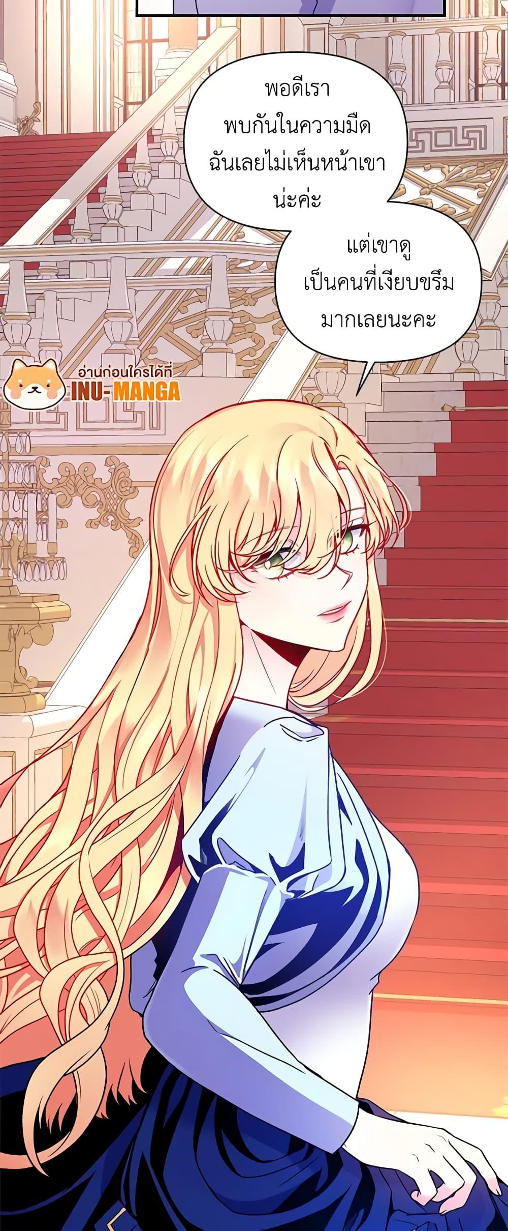 Manga-lc-com อ่านมังงะ อ่านการ์ตูน ออนไลน์ ฟรี Once Married ตอนที่ 1 2 3 4 5 6 7 8 9 10 11 12 13 14 ฟรี ไม่มีโฆษณา Manga-lc - อ่าน มังงะ อ่าน การ์ตูน ออนไลน์ อ่านมังงะ ฟรี