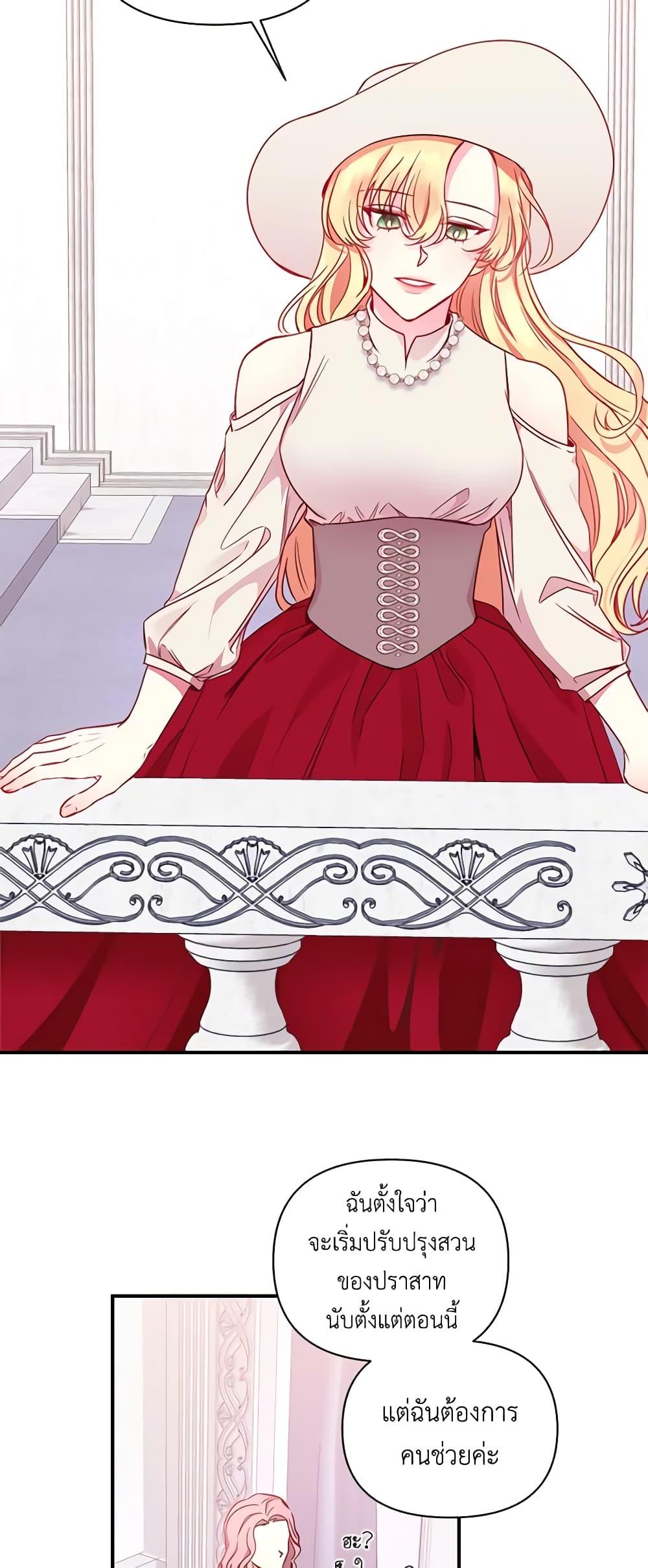 Manga-lc-com อ่านมังงะ อ่านการ์ตูน ออนไลน์ ฟรี Once Married ตอนที่ 1 2 3 4 5 6 7 8 9 10 11 12 13 14 ฟรี ไม่มีโฆษณา Manga-lc - อ่าน มังงะ อ่าน การ์ตูน ออนไลน์ อ่านมังงะ ฟรี