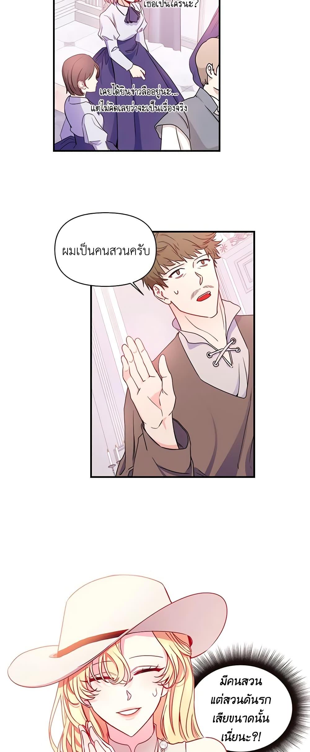 Manga-lc-com อ่านมังงะ อ่านการ์ตูน ออนไลน์ ฟรี Once Married ตอนที่ 1 2 3 4 5 6 7 8 9 10 11 12 13 14 ฟรี ไม่มีโฆษณา Manga-lc - อ่าน มังงะ อ่าน การ์ตูน ออนไลน์ อ่านมังงะ ฟรี