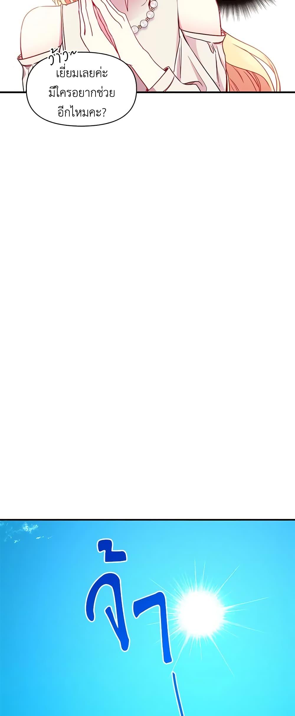 Manga-lc-com อ่านมังงะ อ่านการ์ตูน ออนไลน์ ฟรี Once Married ตอนที่ 1 2 3 4 5 6 7 8 9 10 11 12 13 14 ฟรี ไม่มีโฆษณา Manga-lc - อ่าน มังงะ อ่าน การ์ตูน ออนไลน์ อ่านมังงะ ฟรี