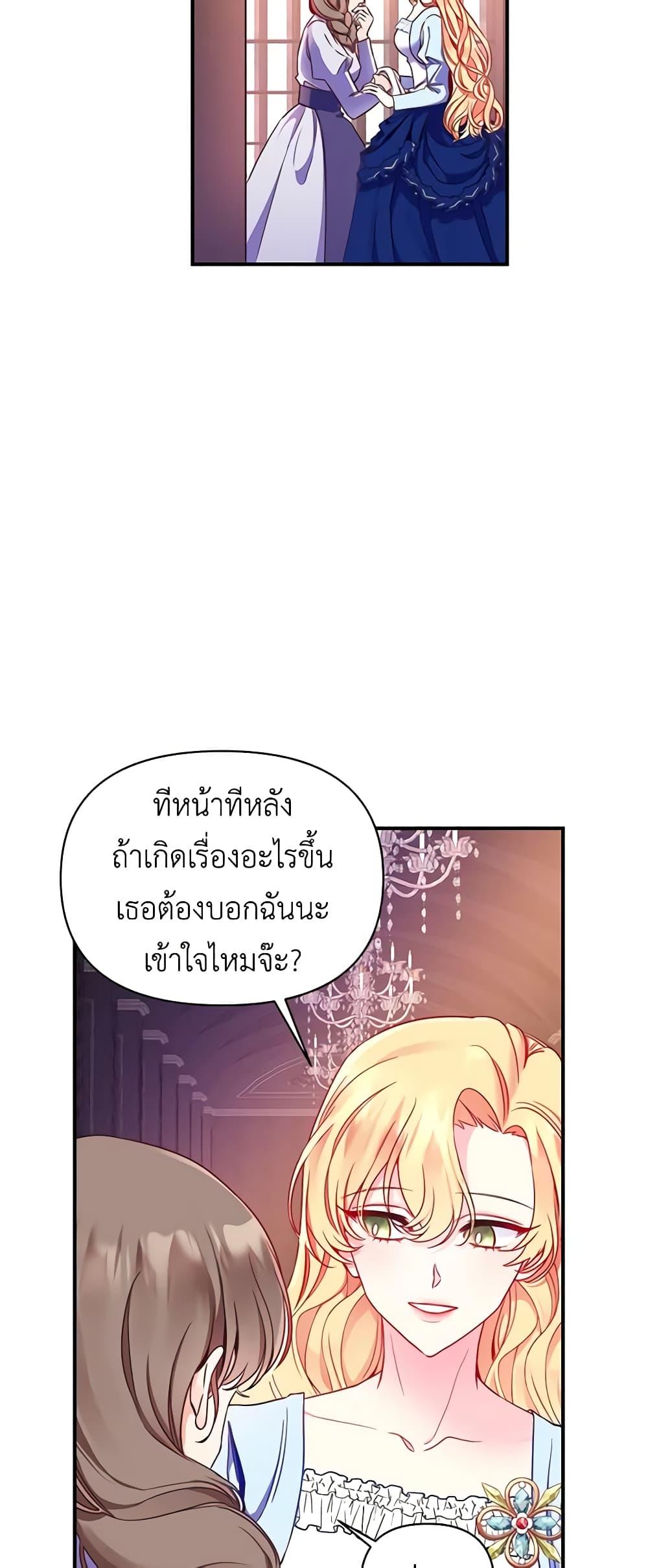 Manga-lc-com อ่านมังงะ อ่านการ์ตูน ออนไลน์ ฟรี Once Married ตอนที่ 1 2 3 4 5 6 7 8 9 10 11 12 13 14 ฟรี ไม่มีโฆษณา Manga-lc - อ่าน มังงะ อ่าน การ์ตูน ออนไลน์ อ่านมังงะ ฟรี