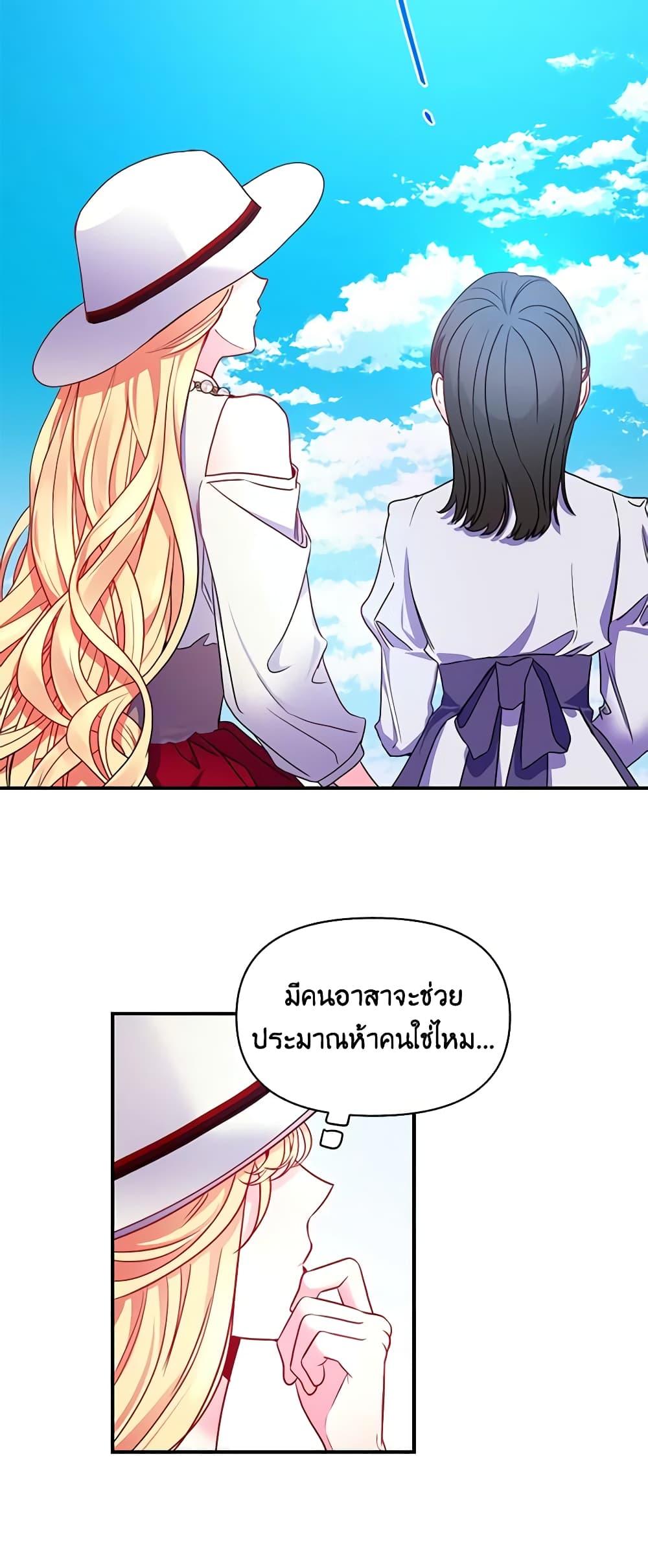 Manga-lc-com อ่านมังงะ อ่านการ์ตูน ออนไลน์ ฟรี Once Married ตอนที่ 1 2 3 4 5 6 7 8 9 10 11 12 13 14 ฟรี ไม่มีโฆษณา Manga-lc - อ่าน มังงะ อ่าน การ์ตูน ออนไลน์ อ่านมังงะ ฟรี