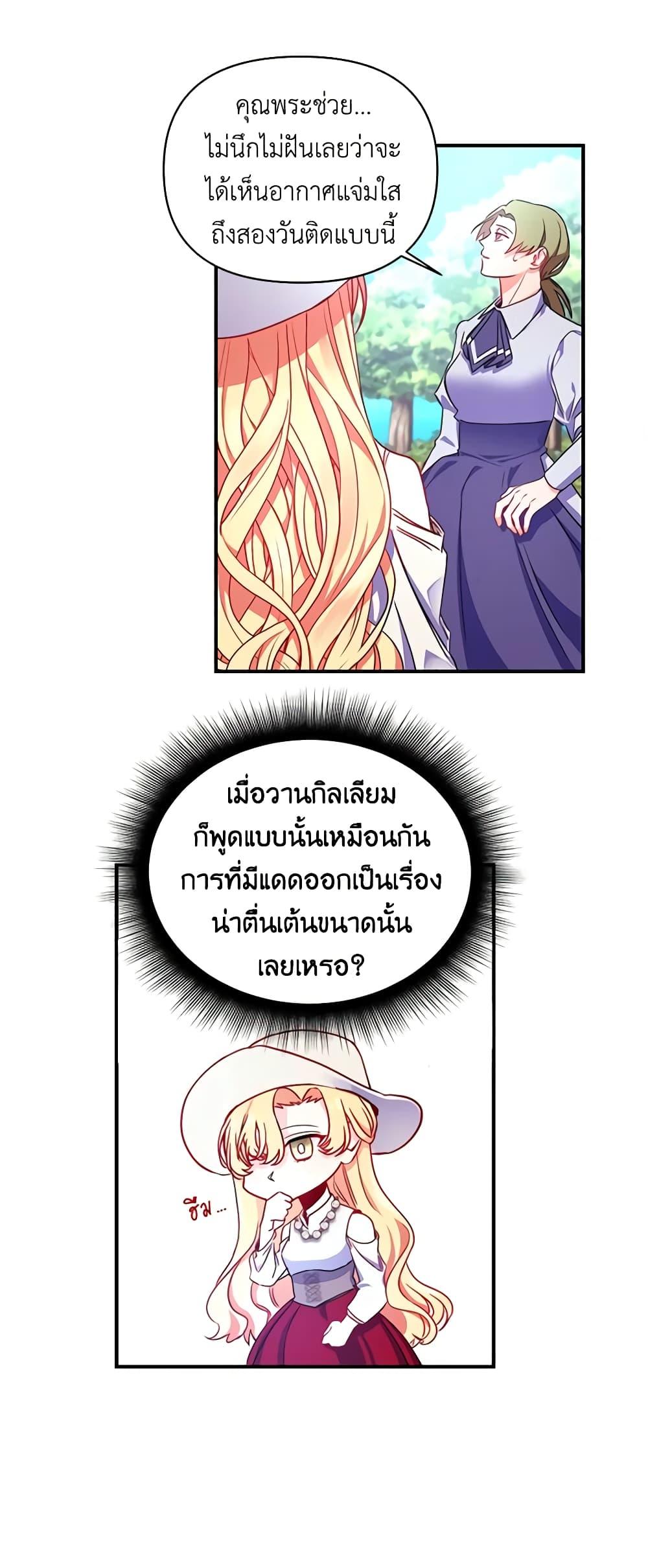 Manga-lc-com อ่านมังงะ อ่านการ์ตูน ออนไลน์ ฟรี Once Married ตอนที่ 1 2 3 4 5 6 7 8 9 10 11 12 13 14 ฟรี ไม่มีโฆษณา Manga-lc - อ่าน มังงะ อ่าน การ์ตูน ออนไลน์ อ่านมังงะ ฟรี