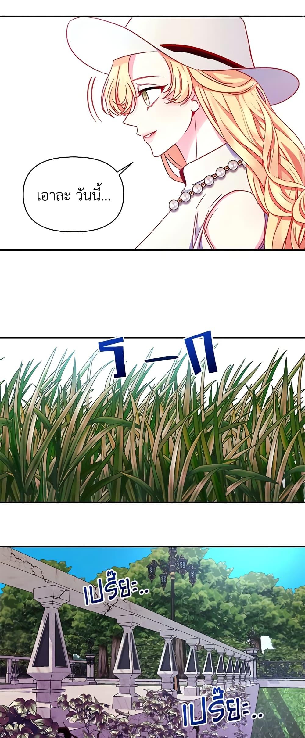 Manga-lc-com อ่านมังงะ อ่านการ์ตูน ออนไลน์ ฟรี Once Married ตอนที่ 1 2 3 4 5 6 7 8 9 10 11 12 13 14 ฟรี ไม่มีโฆษณา Manga-lc - อ่าน มังงะ อ่าน การ์ตูน ออนไลน์ อ่านมังงะ ฟรี