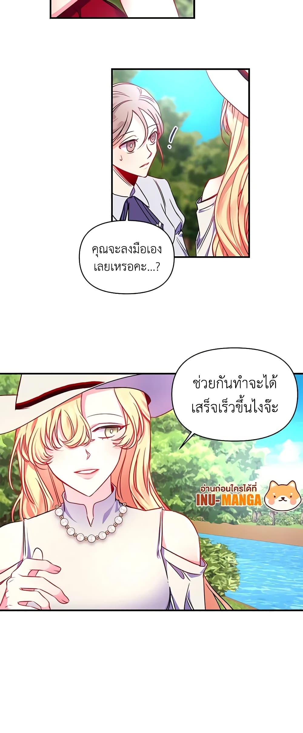 Manga-lc-com อ่านมังงะ อ่านการ์ตูน ออนไลน์ ฟรี Once Married ตอนที่ 1 2 3 4 5 6 7 8 9 10 11 12 13 14 ฟรี ไม่มีโฆษณา Manga-lc - อ่าน มังงะ อ่าน การ์ตูน ออนไลน์ อ่านมังงะ ฟรี